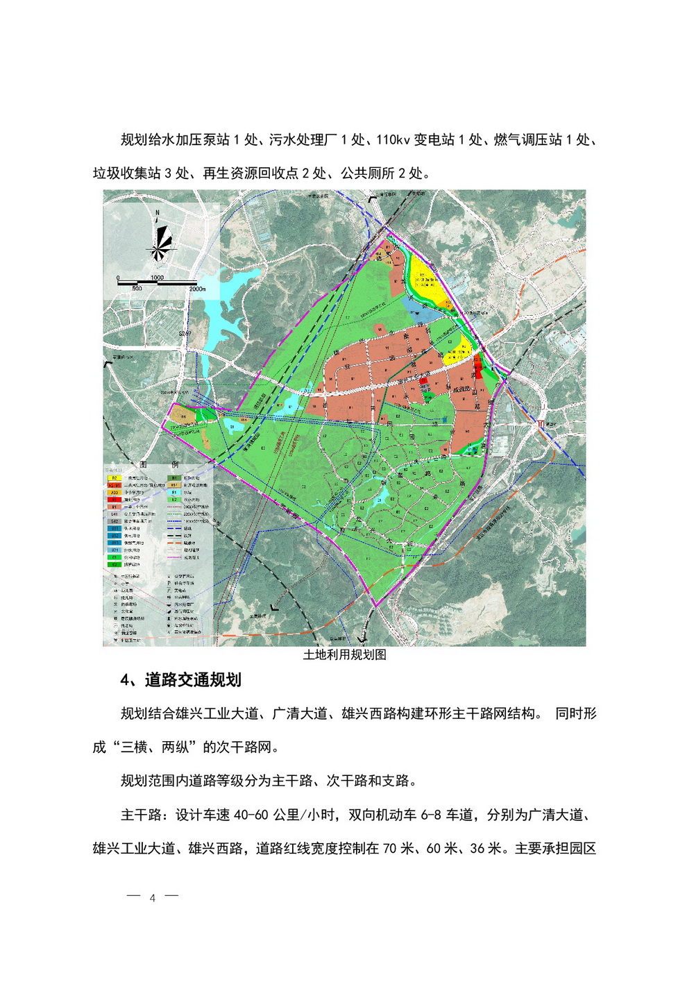 雄興控規公示20210108-004.jpg