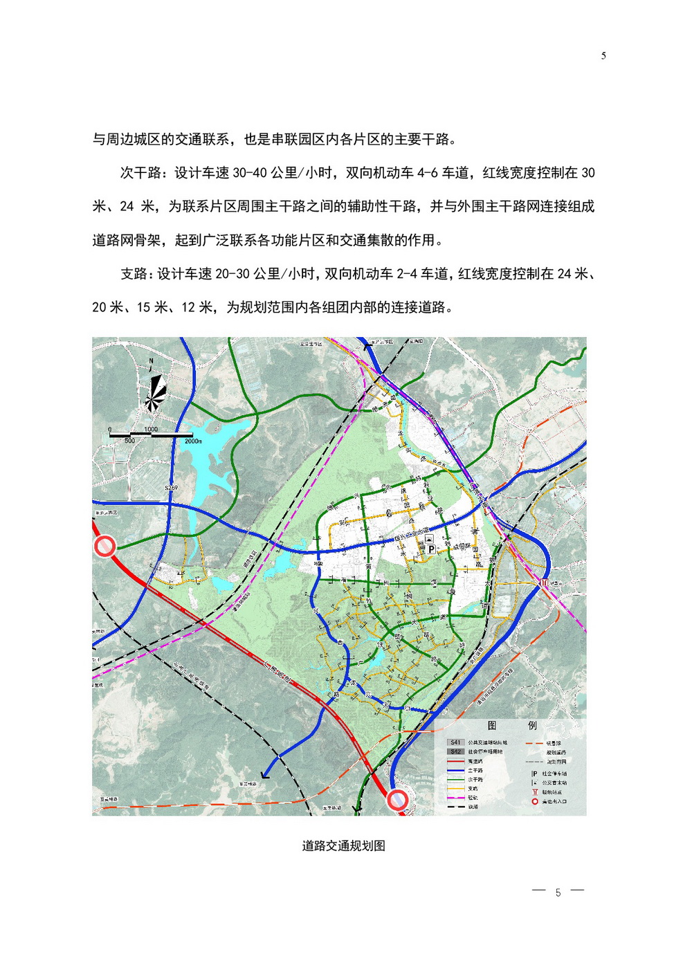 雄興控規公示20210108-005.jpg