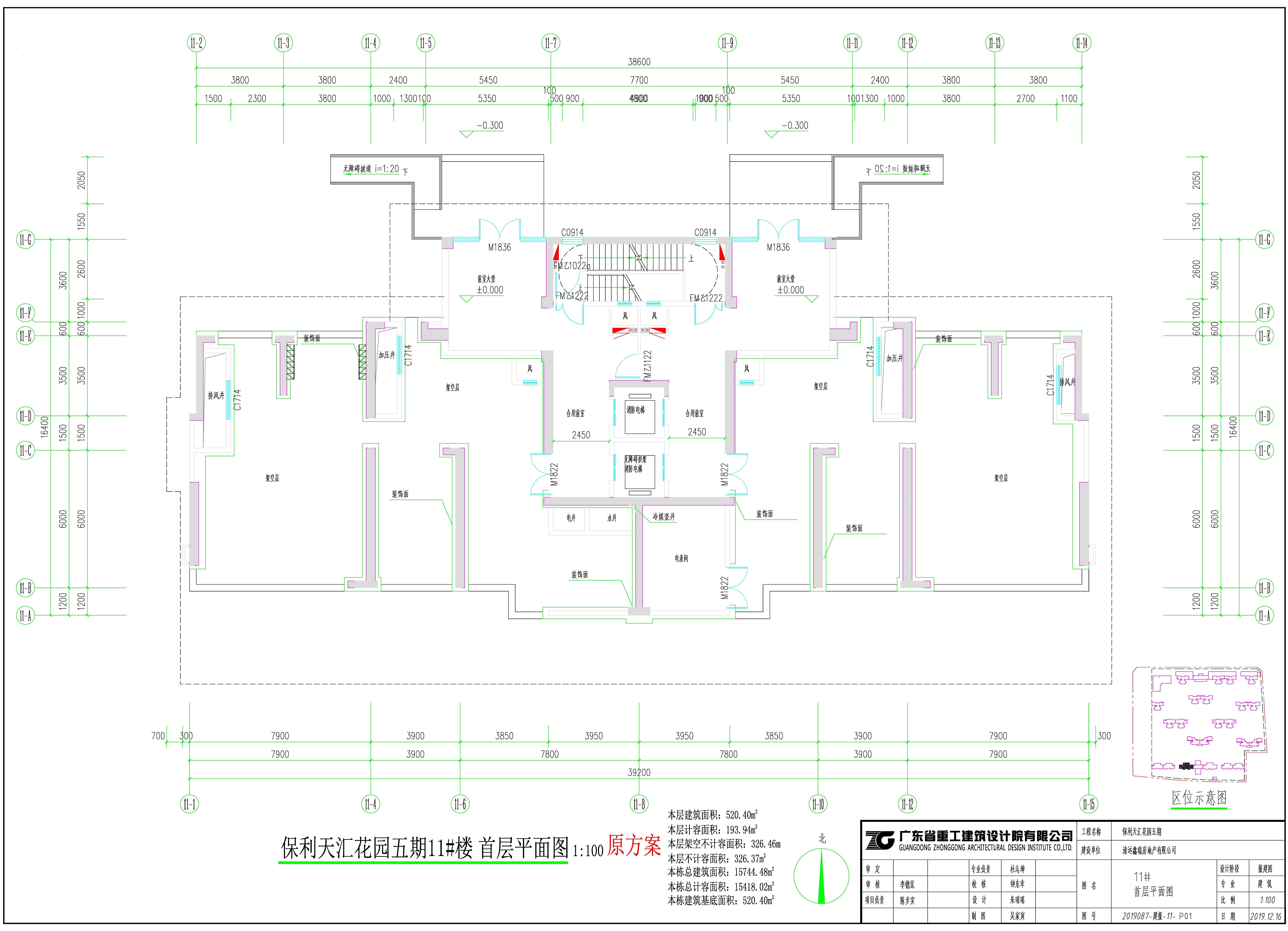 保利天匯花園五期11號樓首層平面圖（原批復方案）.jpg