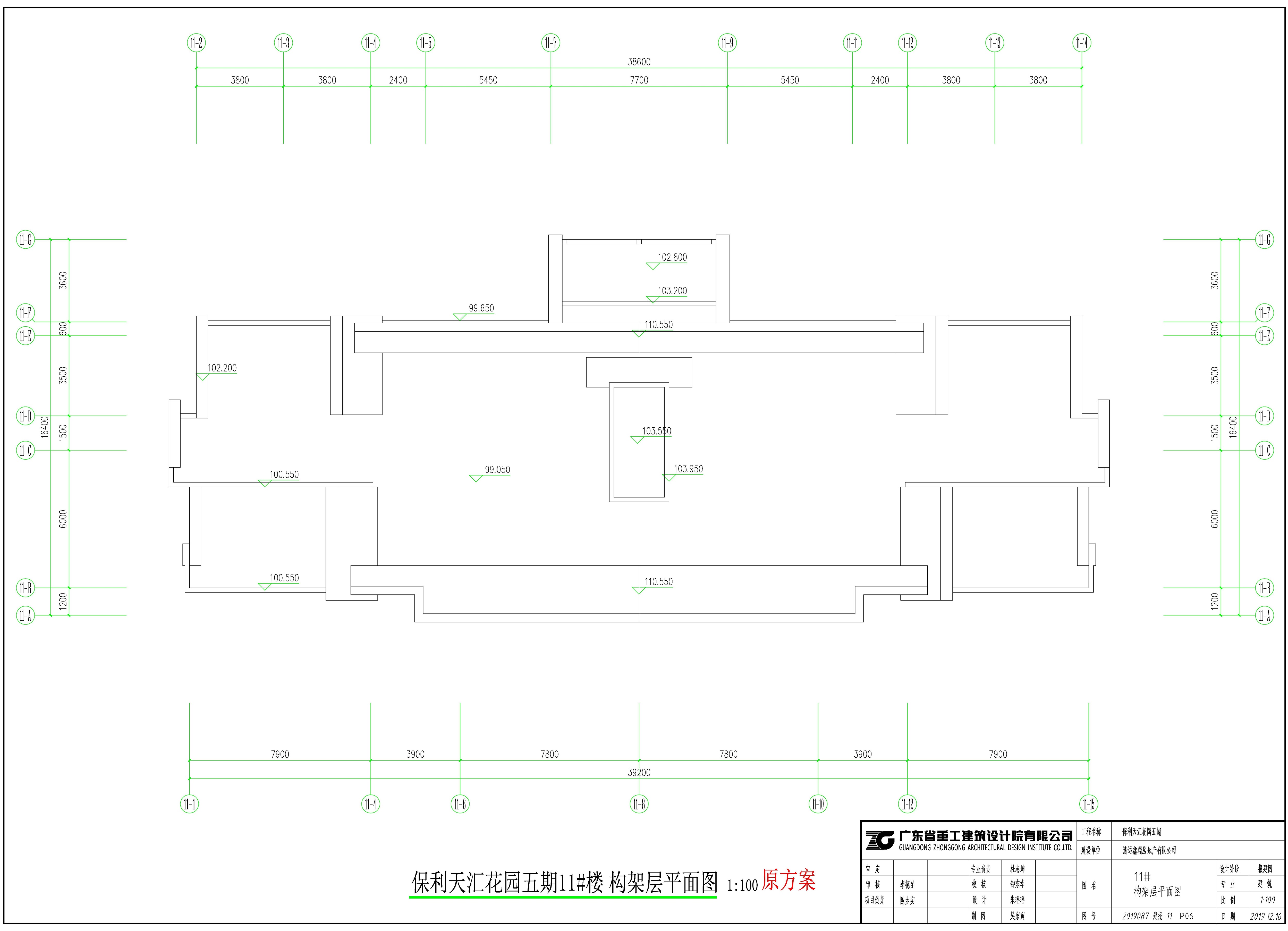 保利天匯花園五期11號樓構架層平面圖（原方案）.jpg