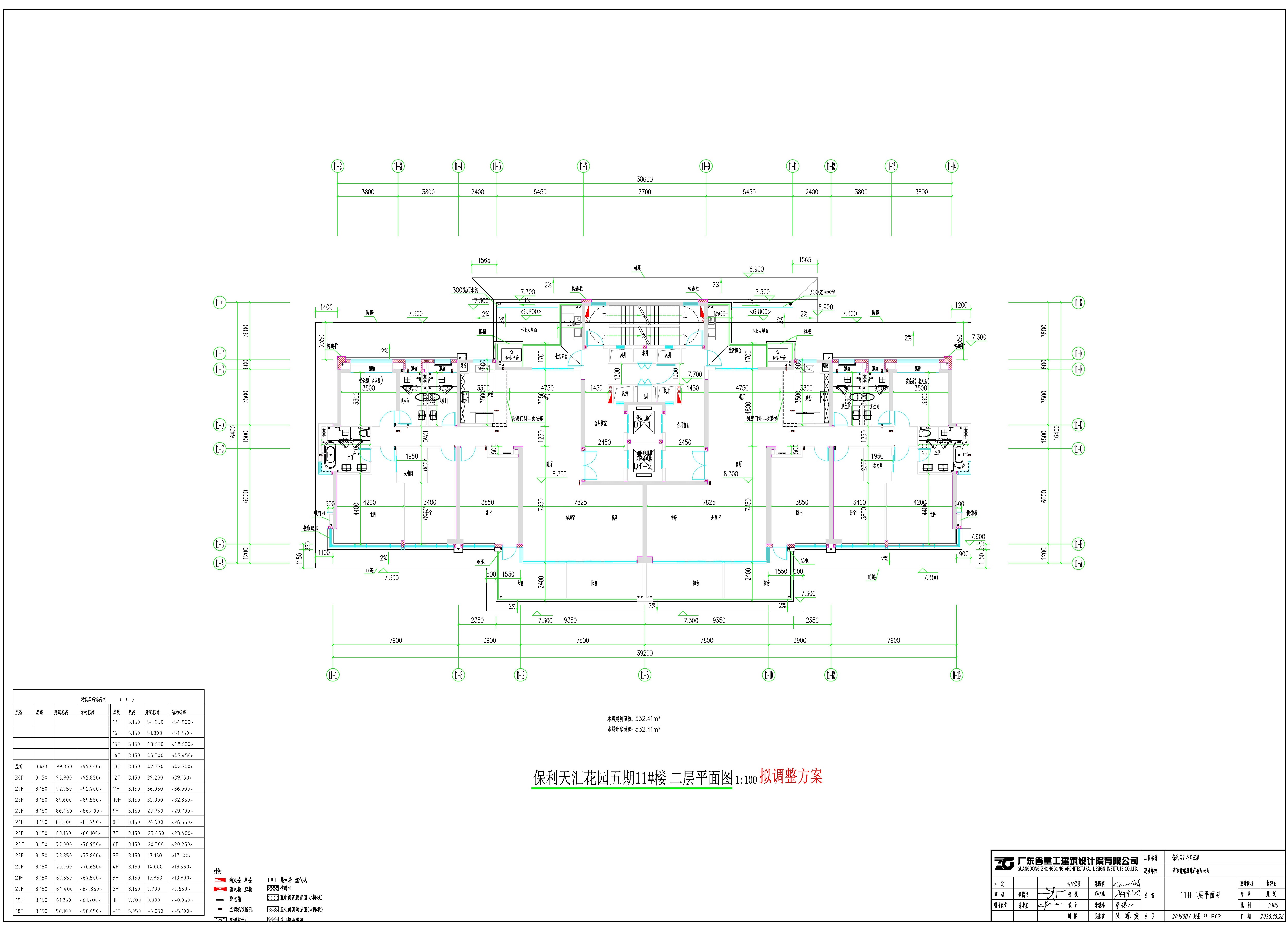 天匯花園五期11號樓2層平面圖（擬調整）.jpg