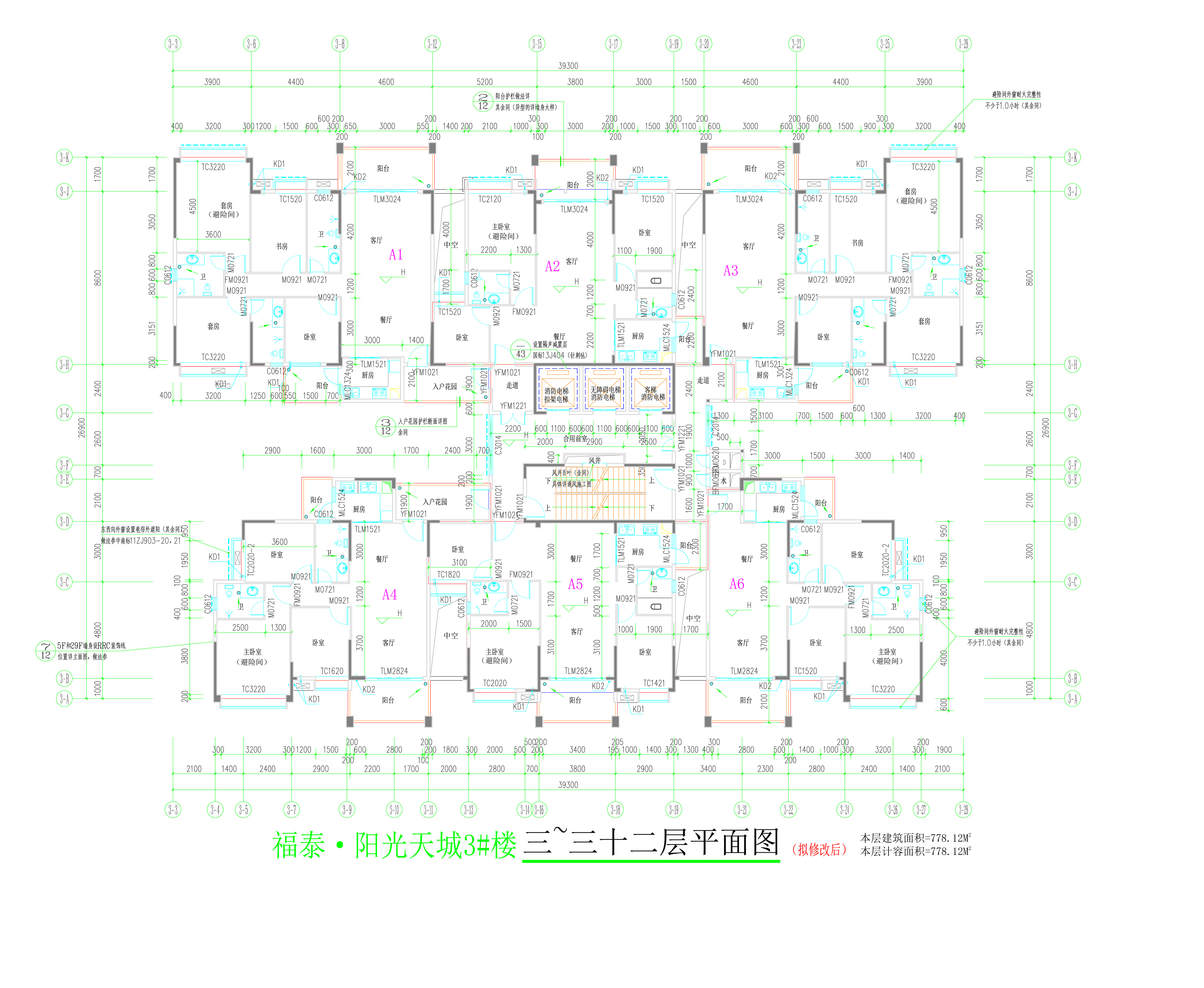 3#樓三至三十二層平面圖（擬修改后）.jpg