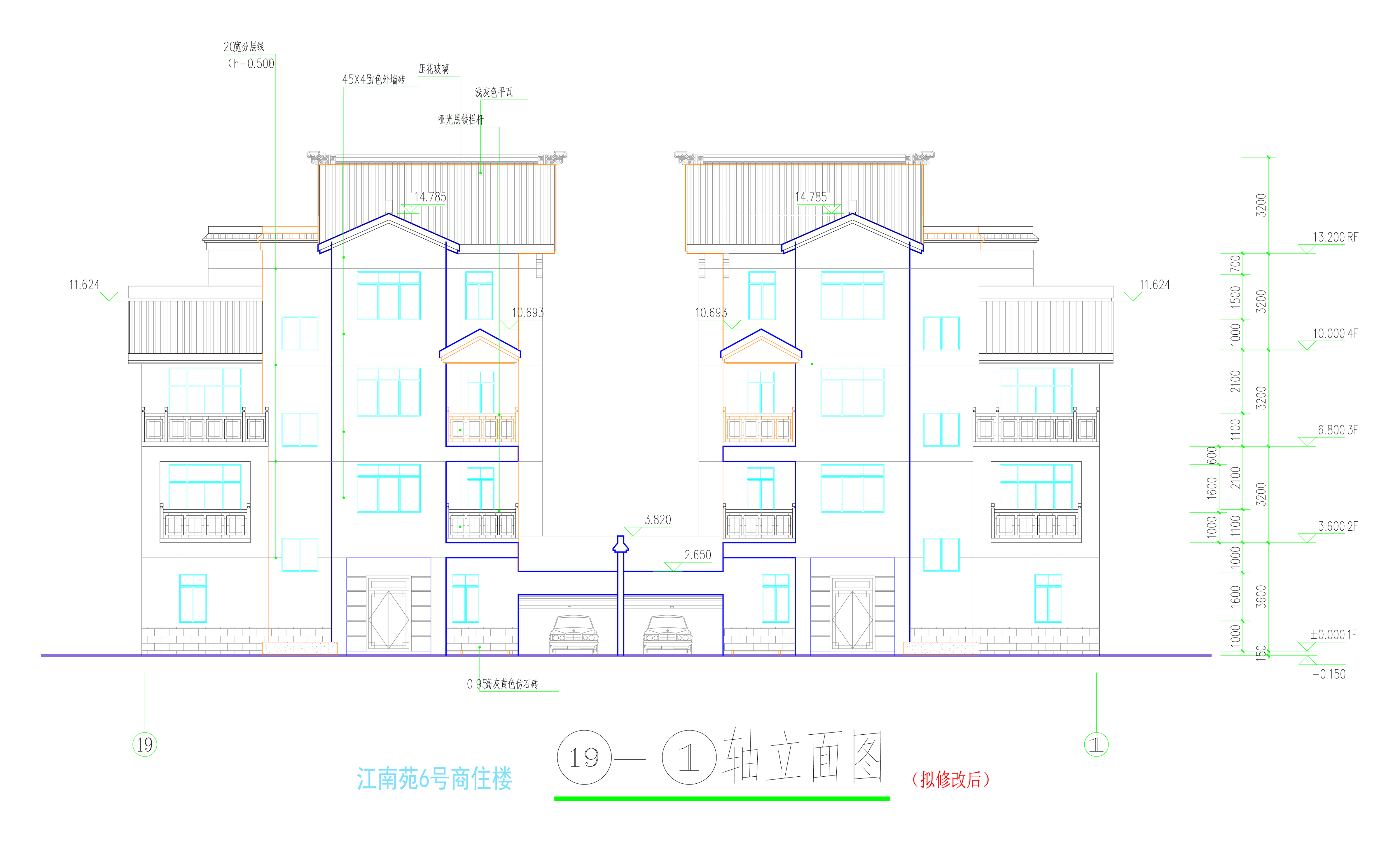 （擬修改后）北立面圖.jpg