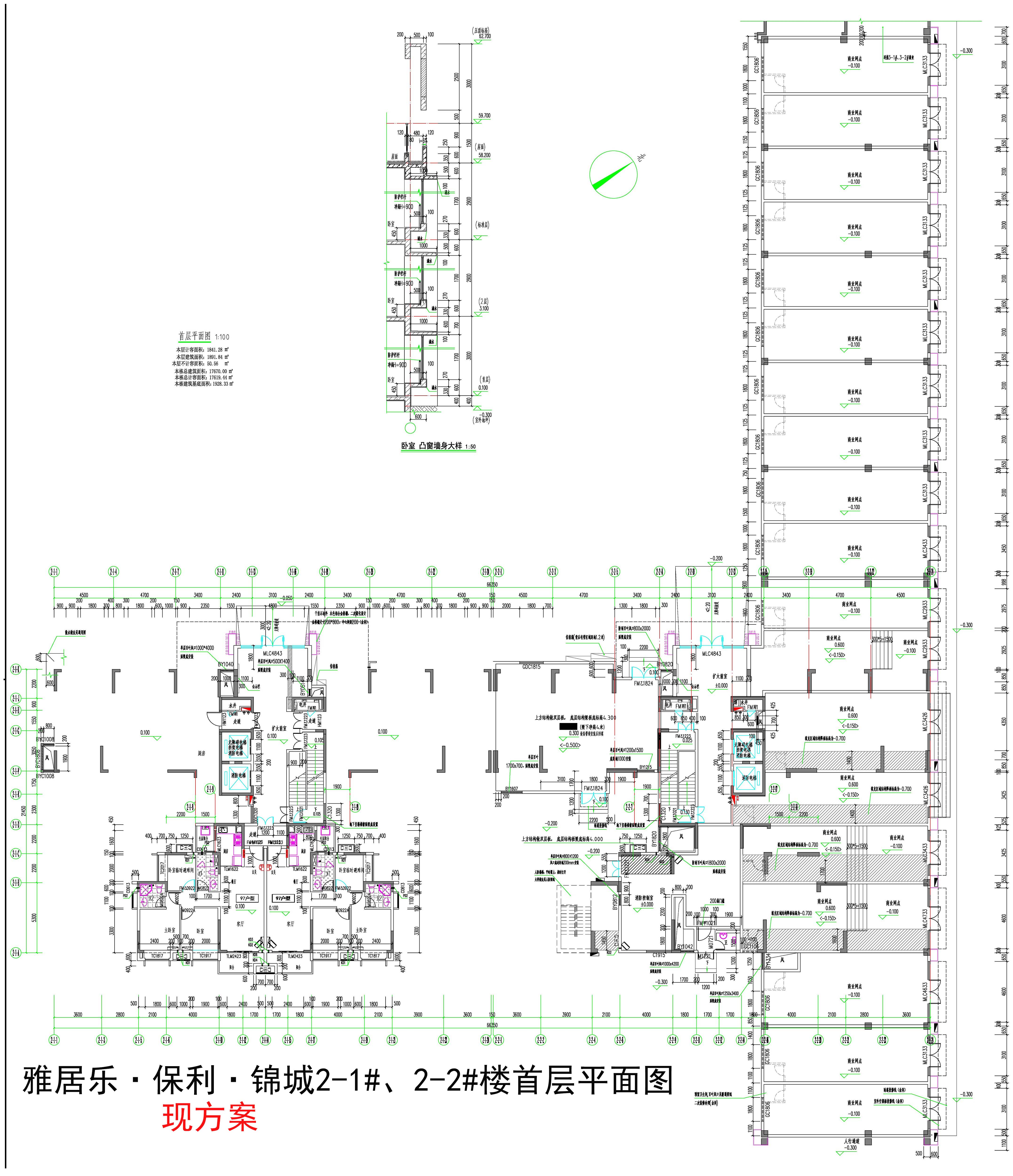 2-1#、2-2# 首層平面圖（現方案）.jpg