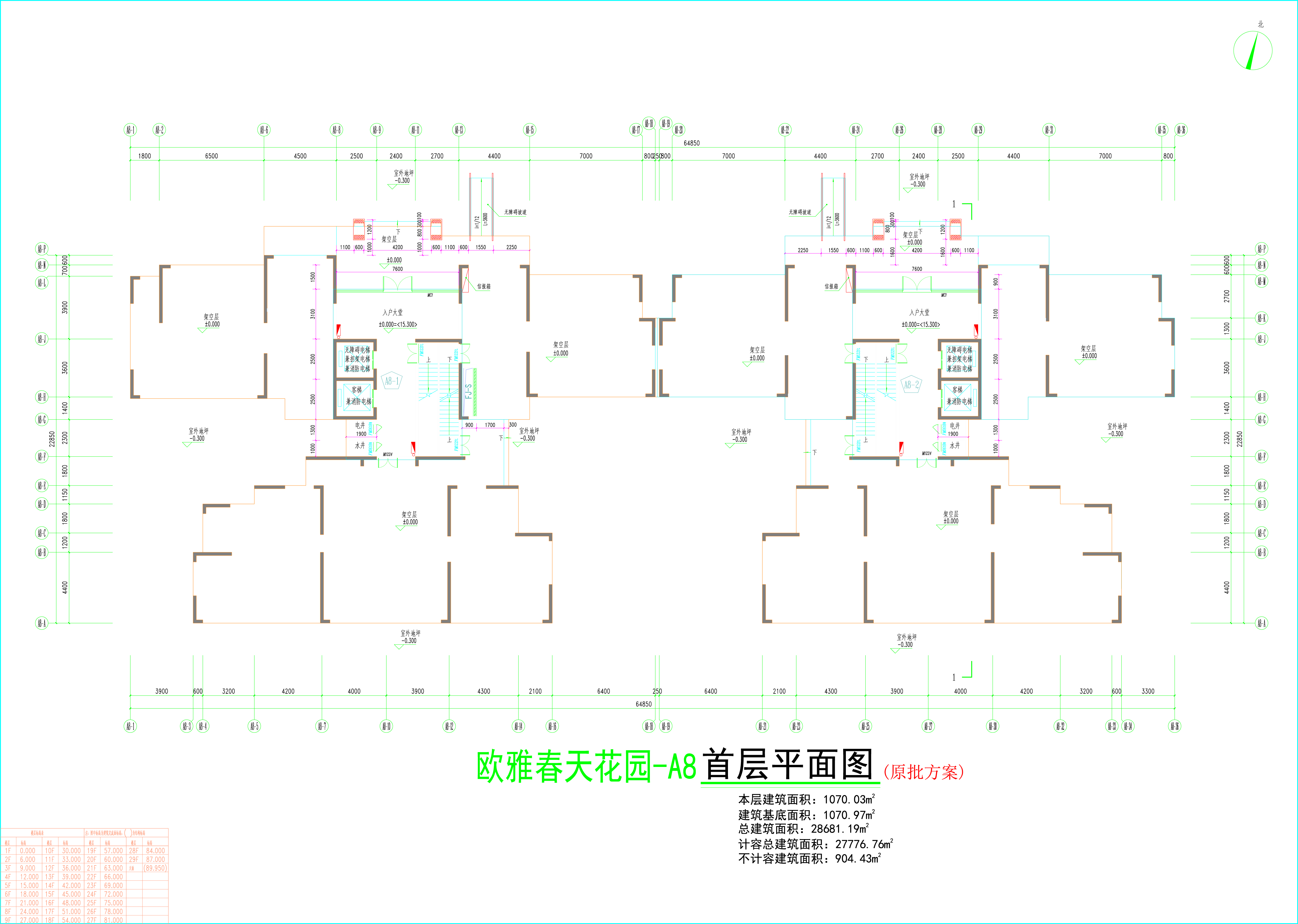 春天花園A8首層平面圖.jpg