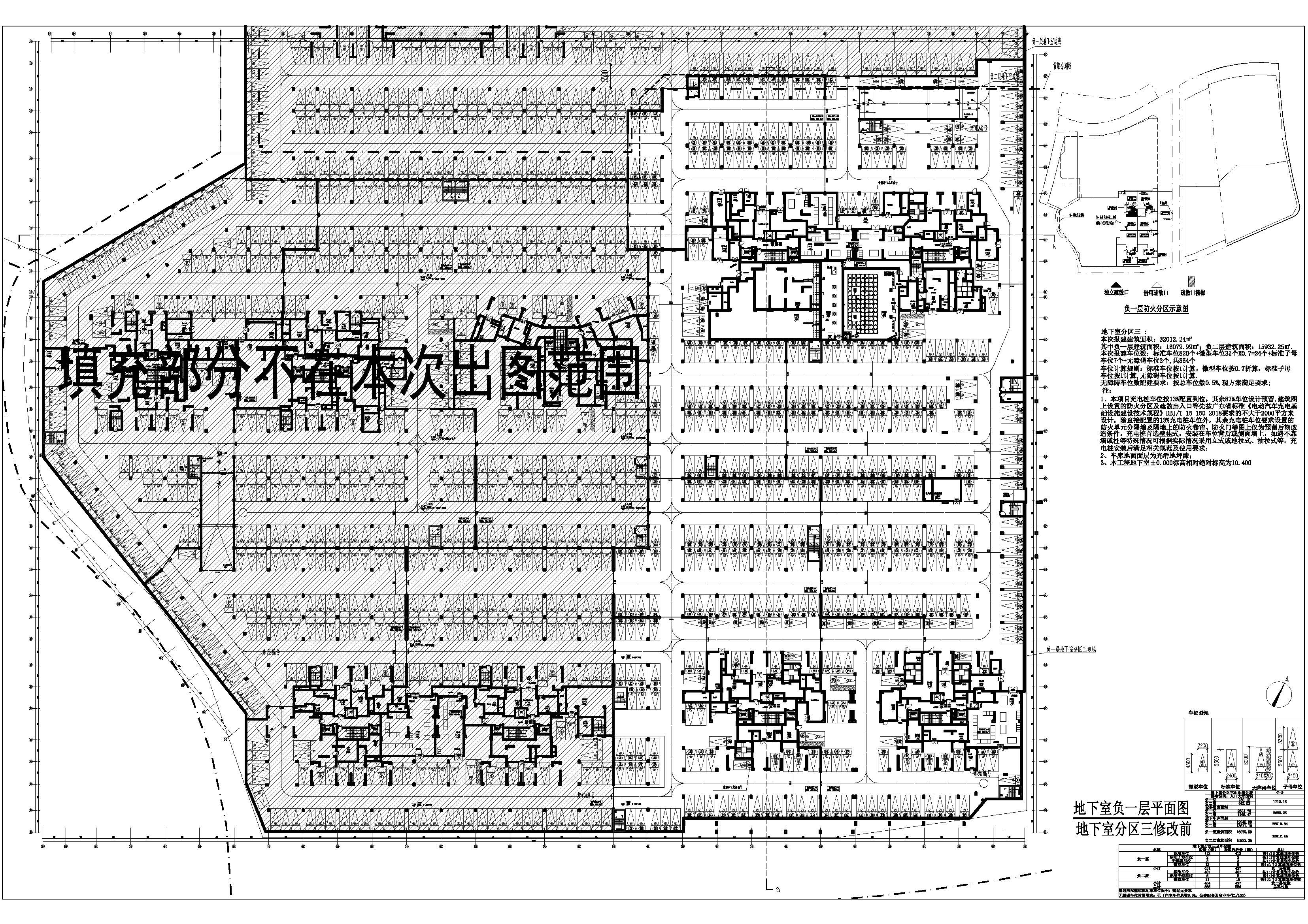 地下室分區三負一層（修改前）.jpg