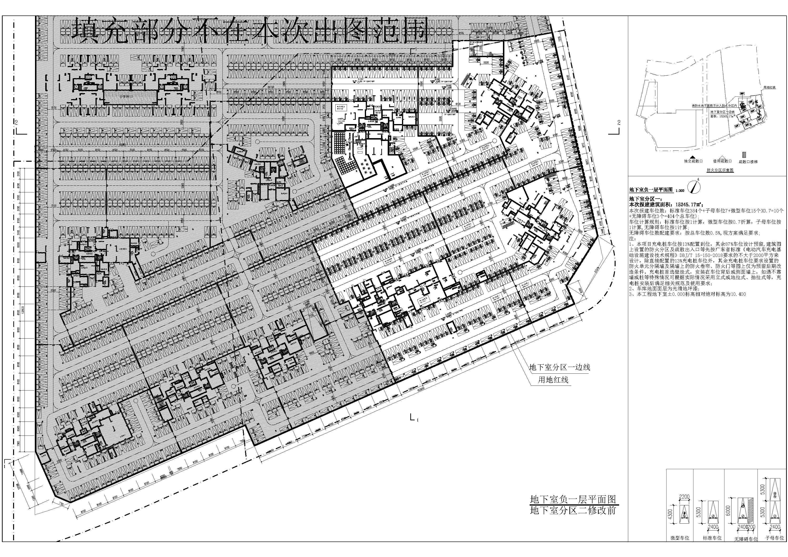 地下室分區一平面（修改前）.jpg