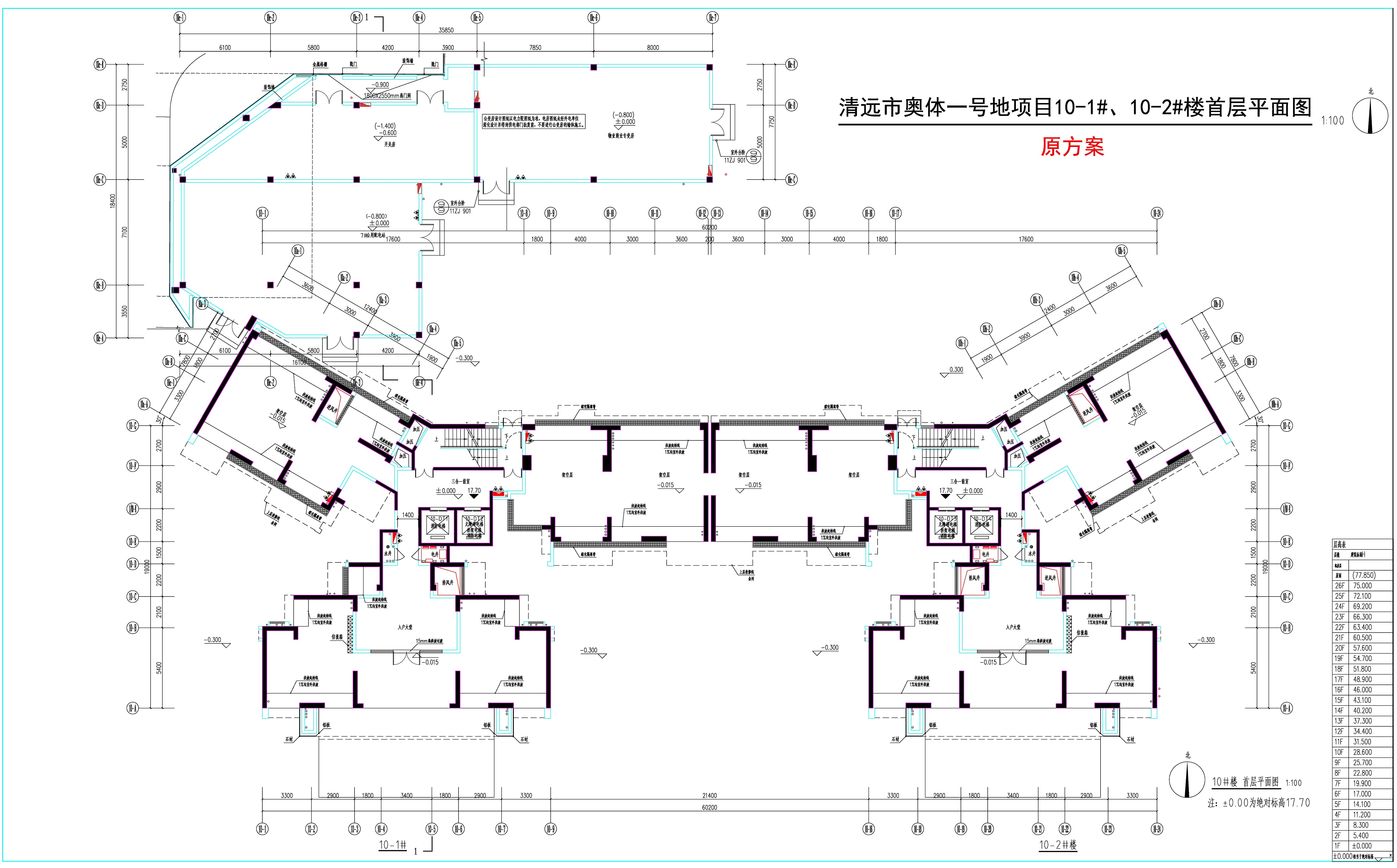 10#首層平面圖（原方案）.jpg