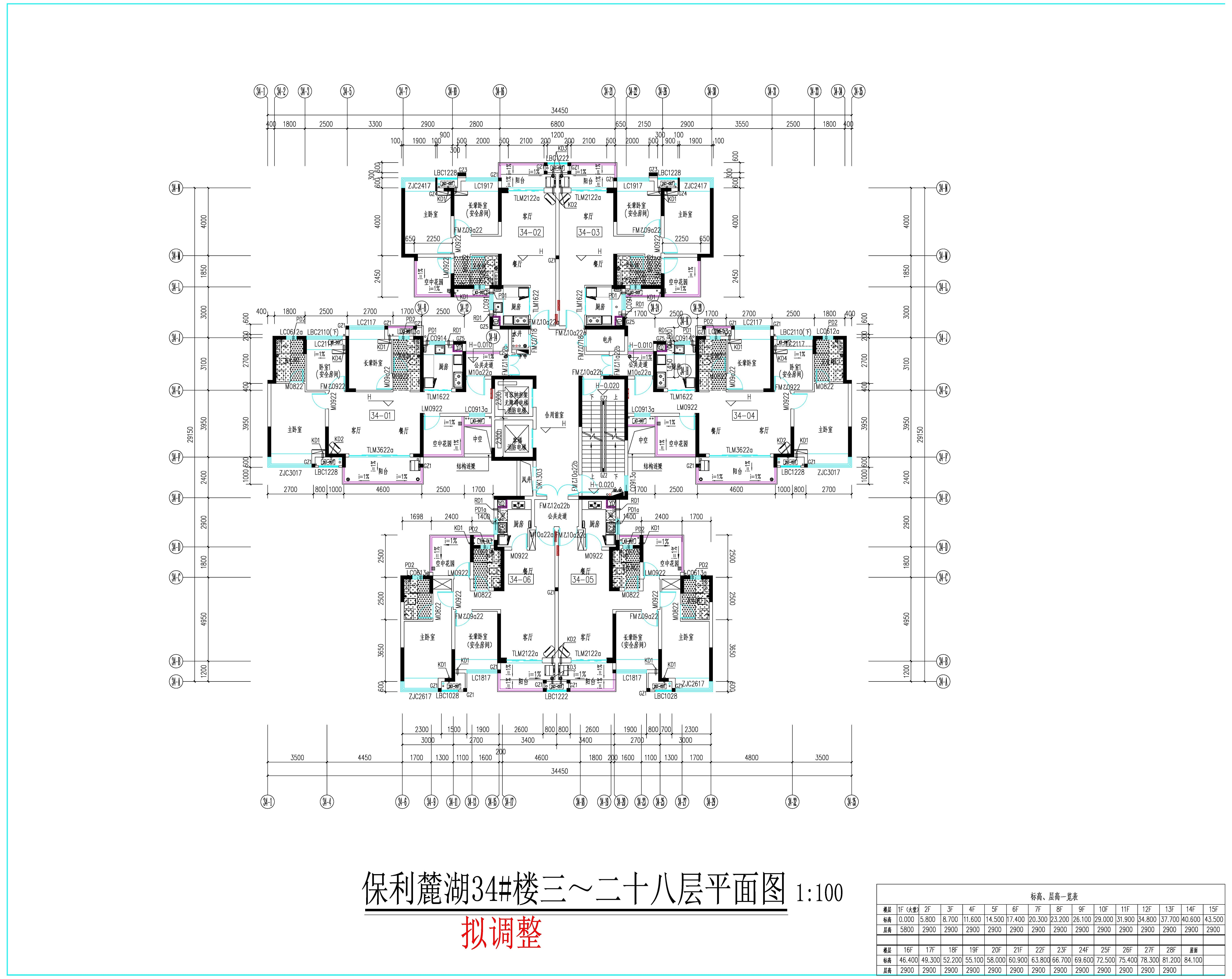 34#-3-28層擬調整.jpg