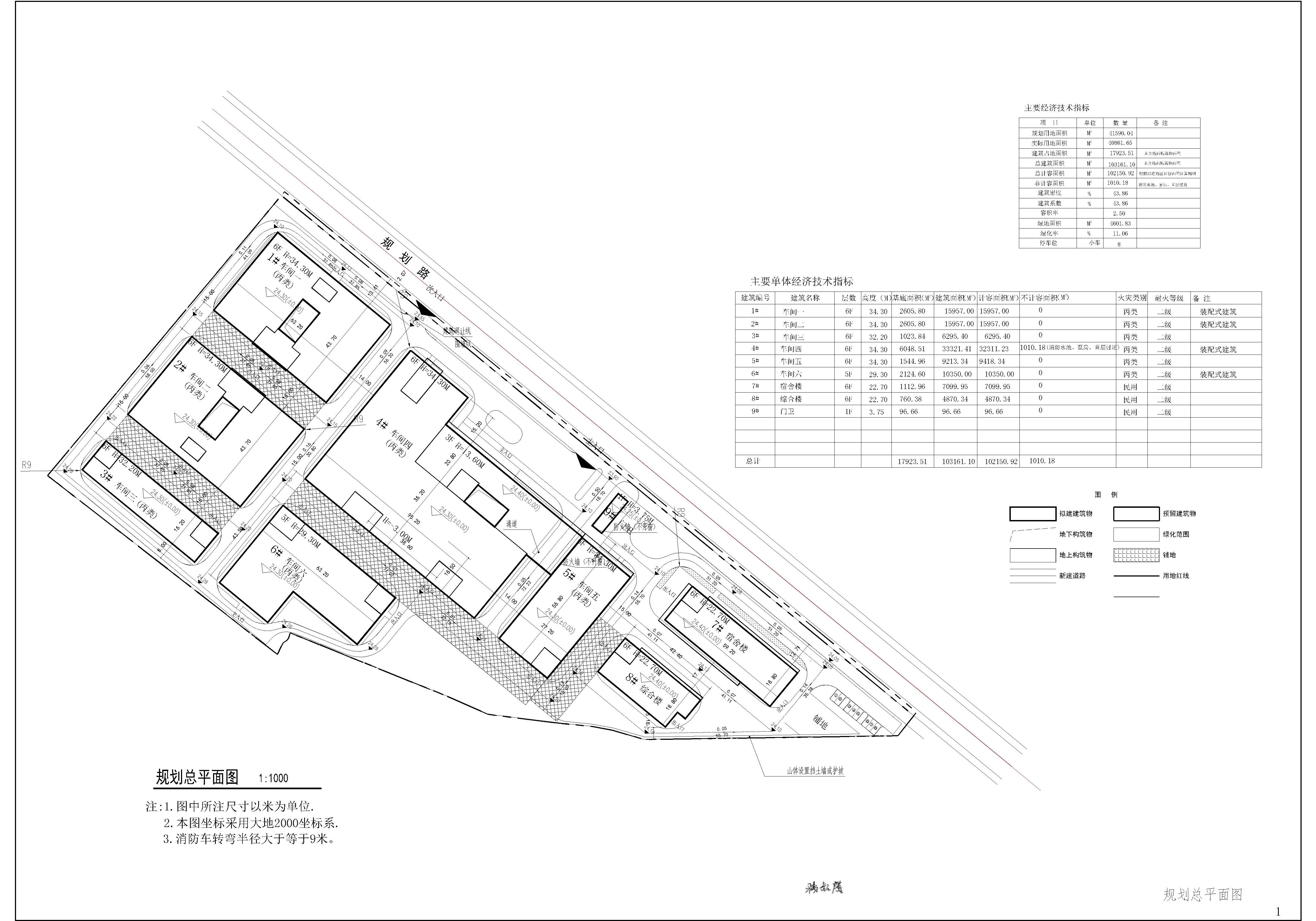 廣東得凱士運動科技有限公司規劃總平面2021_t3-Model.jpg