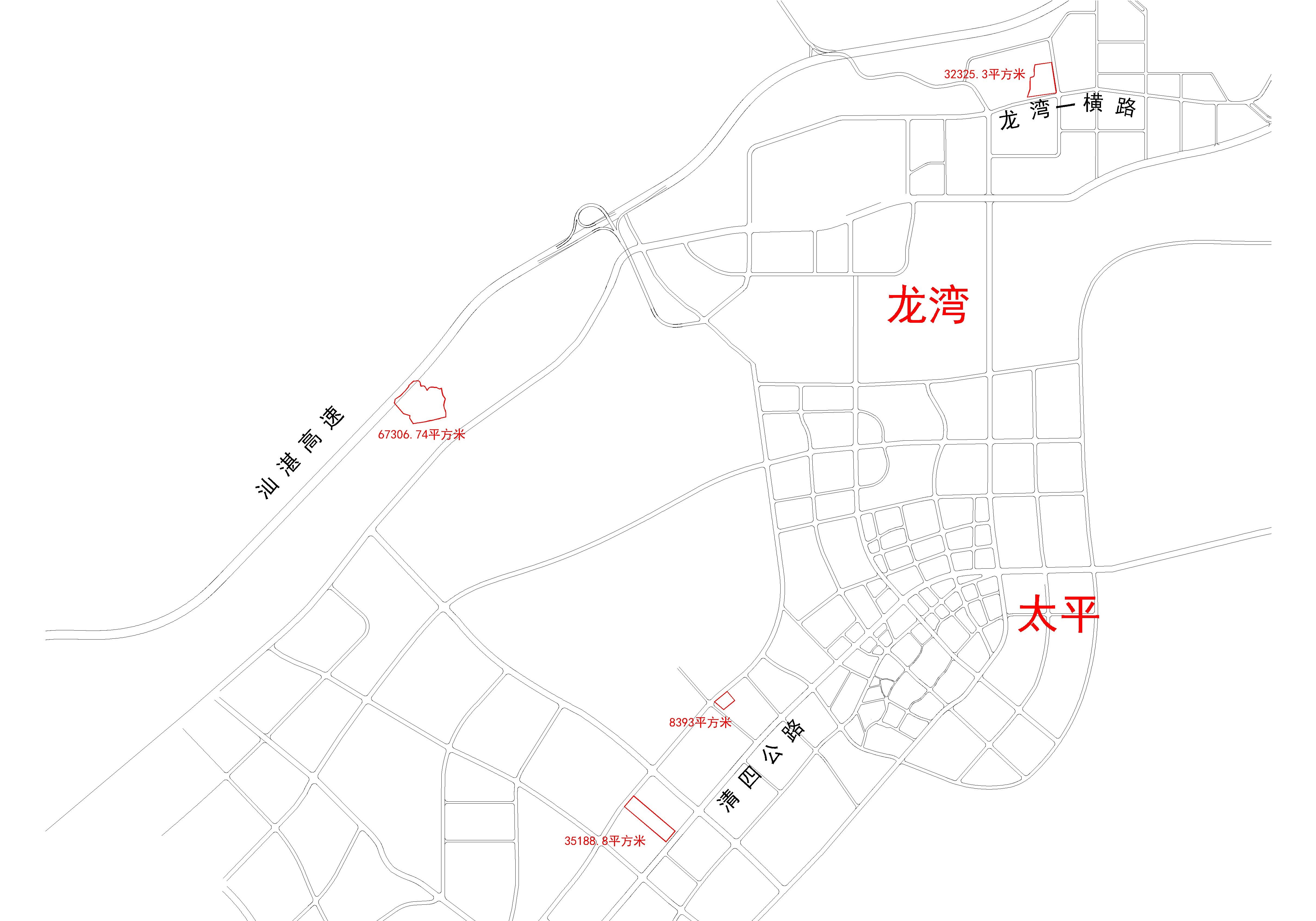 公示路網(wǎng).jpg