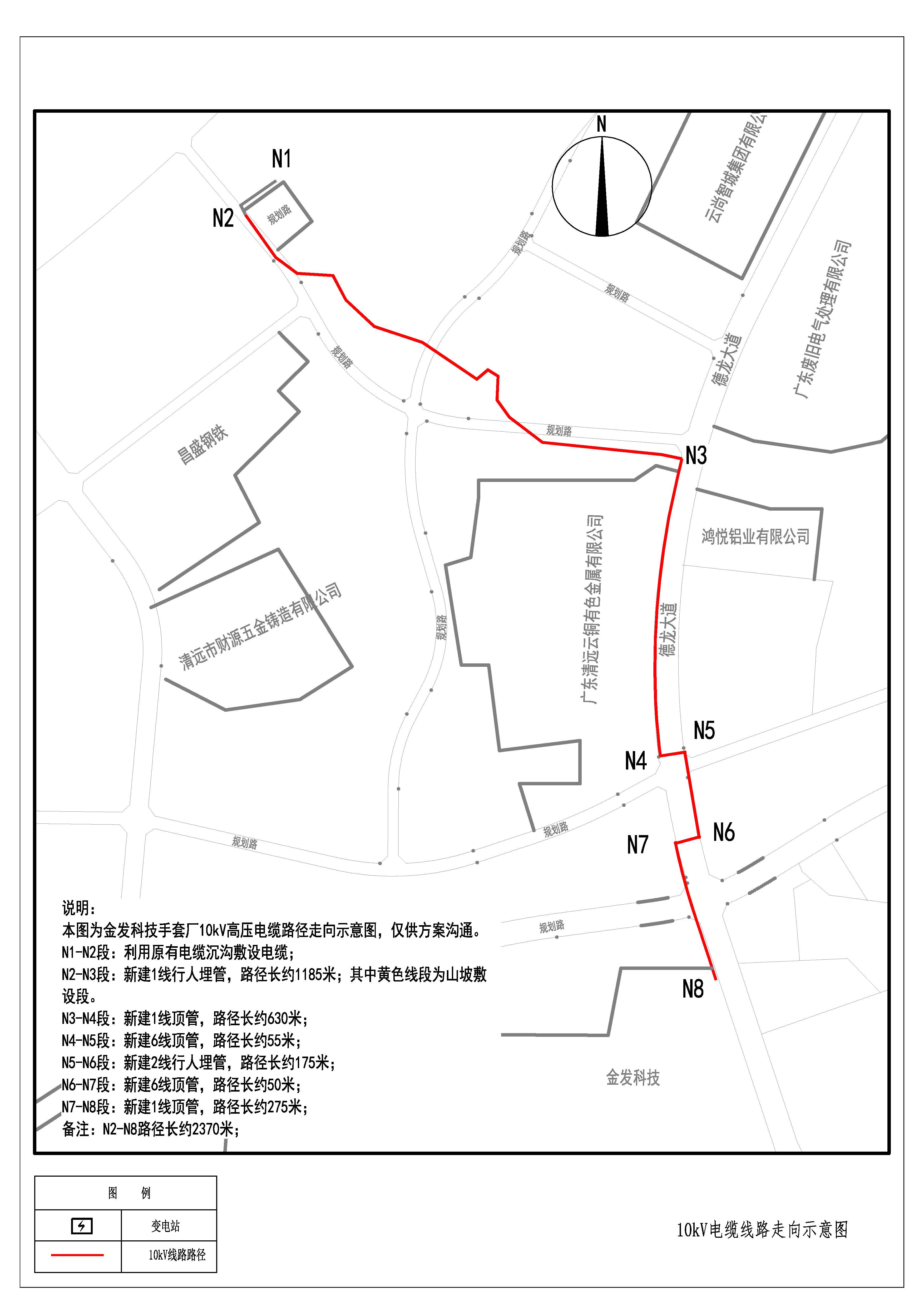 報建區域圖 Layout2 (1)_頁面_1.jpg