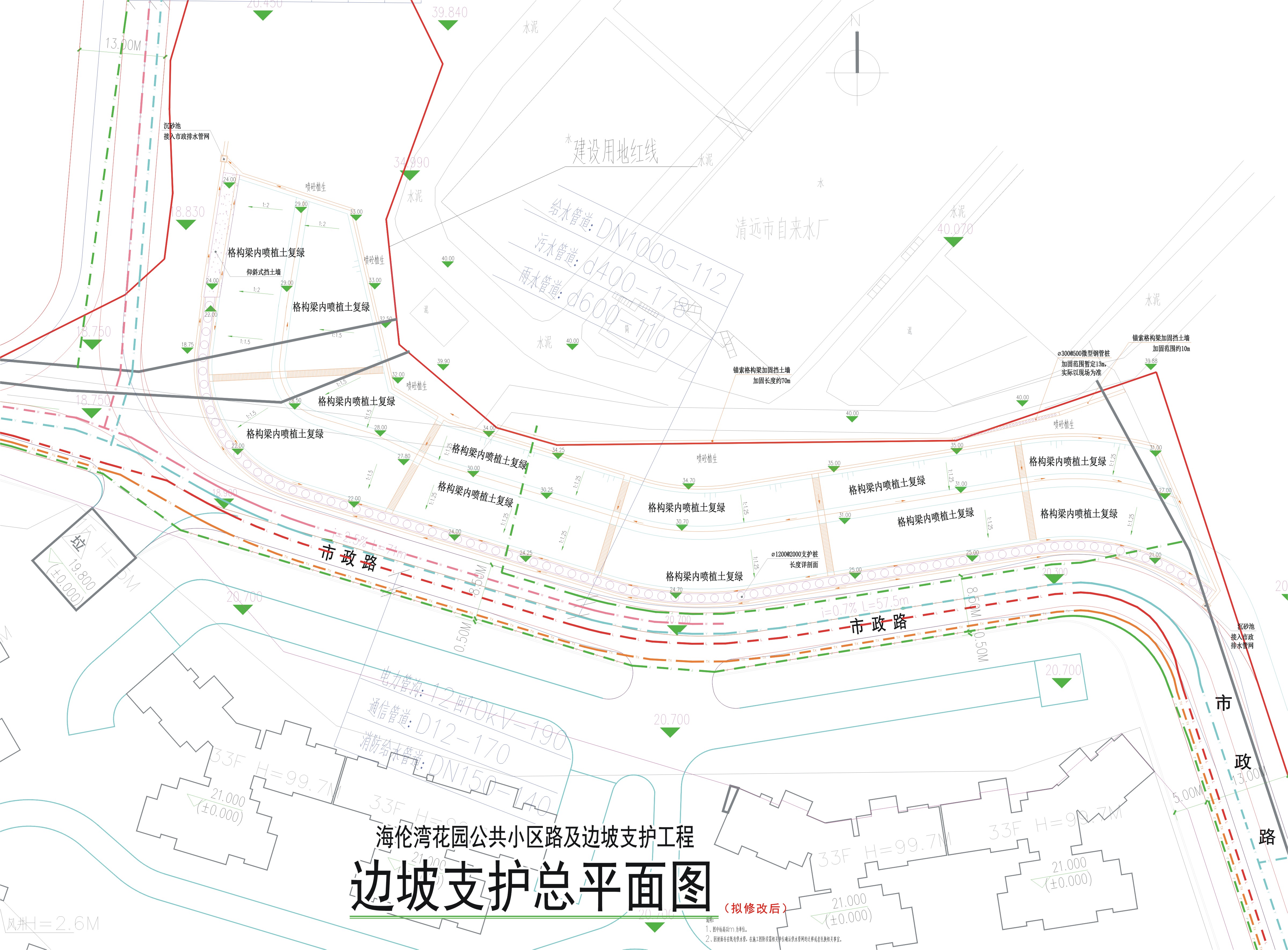 邊坡支護總平面圖(擬修改后).jpg