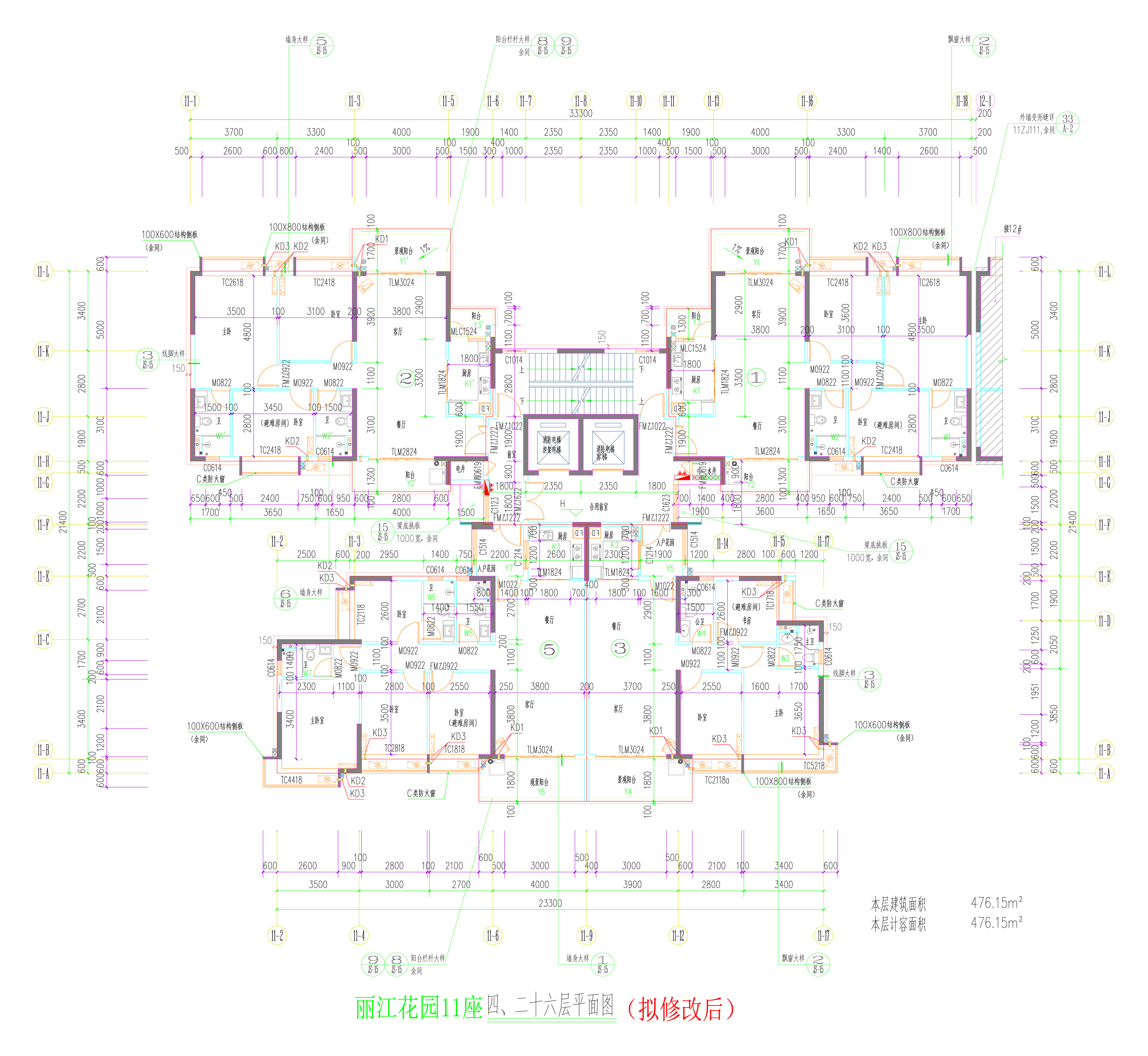 11座四、二十六層平面圖（擬修改后）.jpg