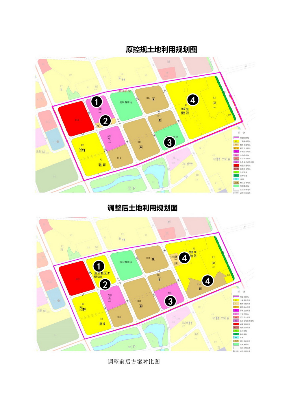 洲心三角E23號區地塊控制性詳細規劃用地調整方案草案公示-003.jpg