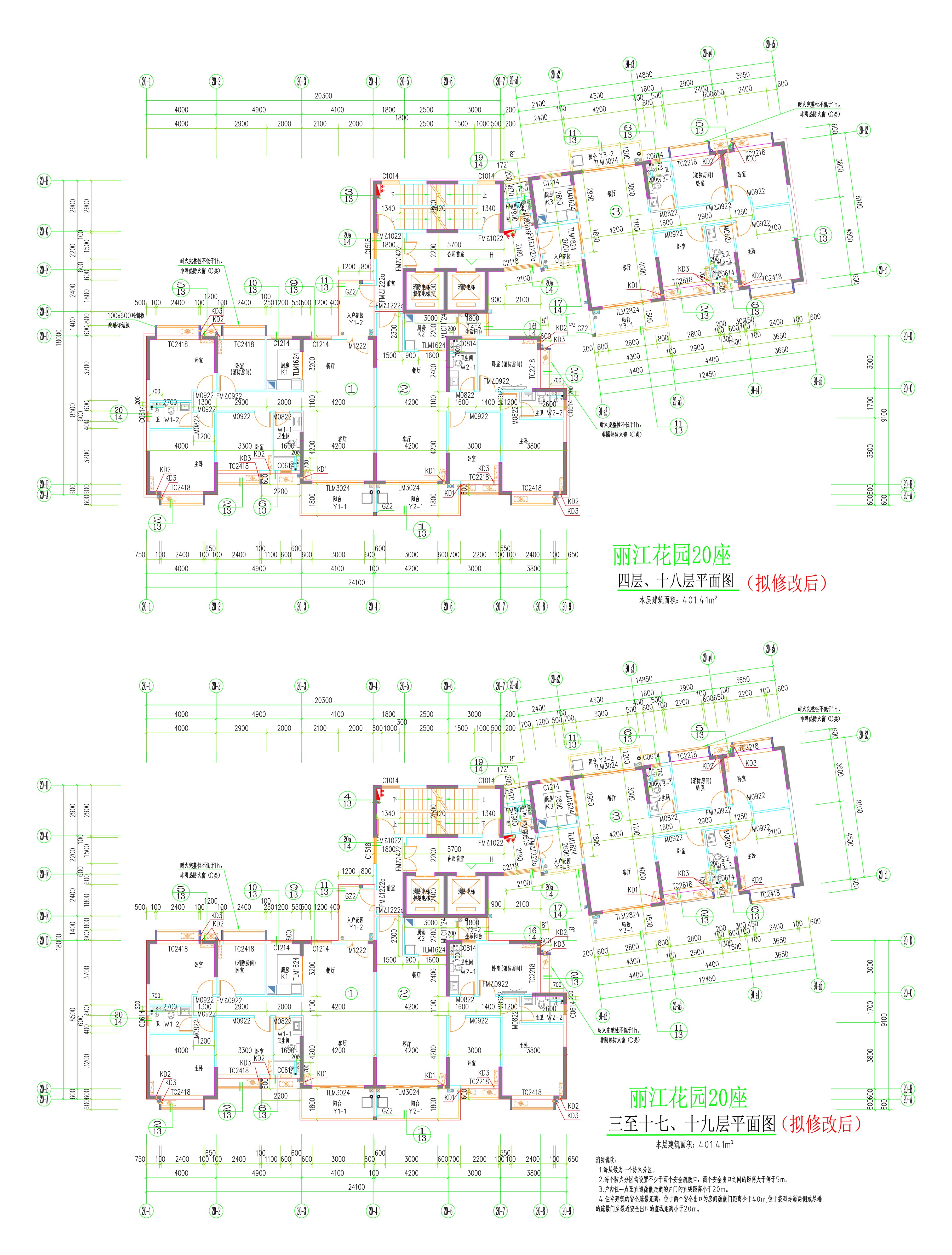 20座標準層平面圖（擬修改后）.jpg