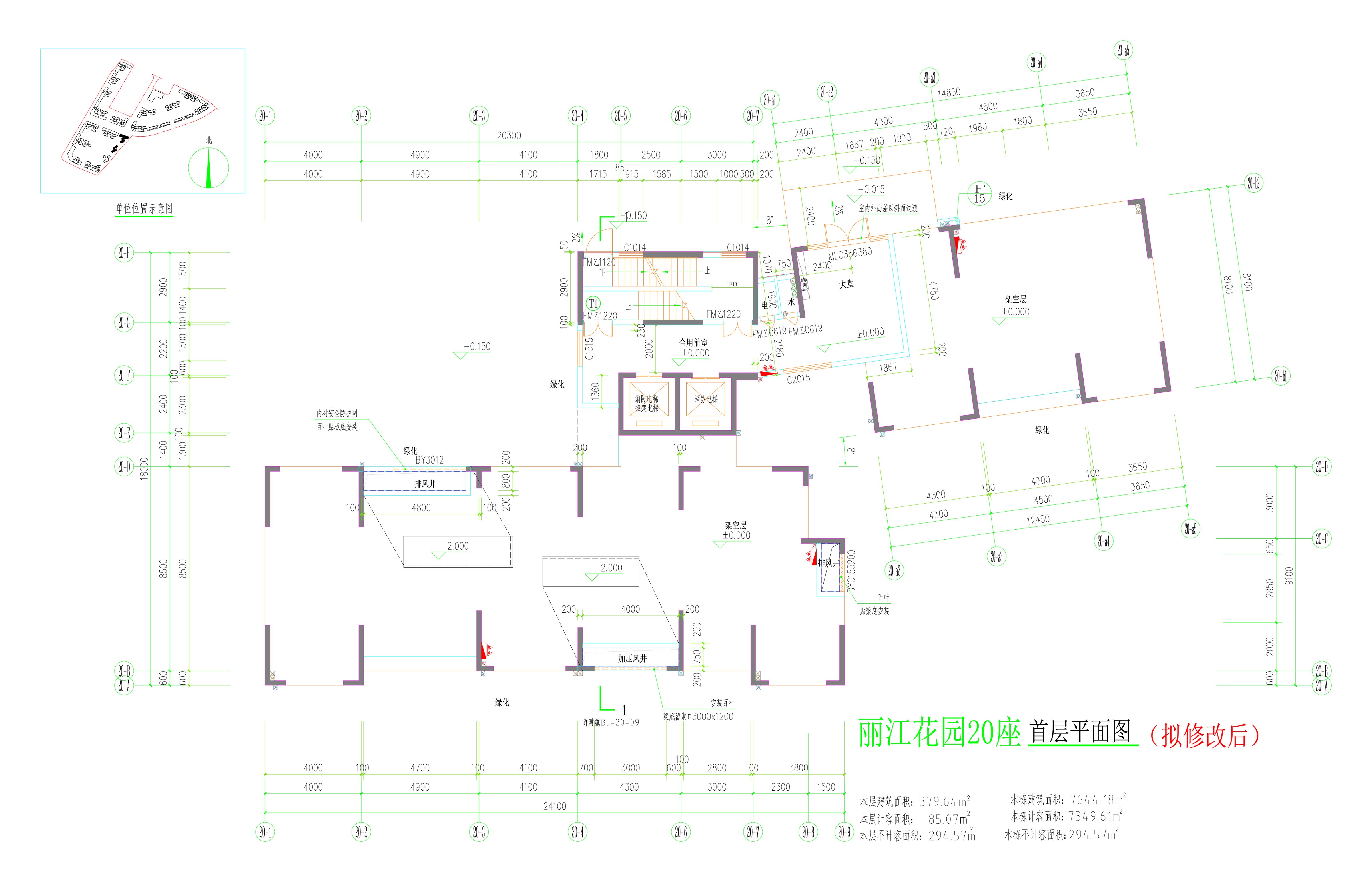 20座首層平面圖（擬修改后）.jpg