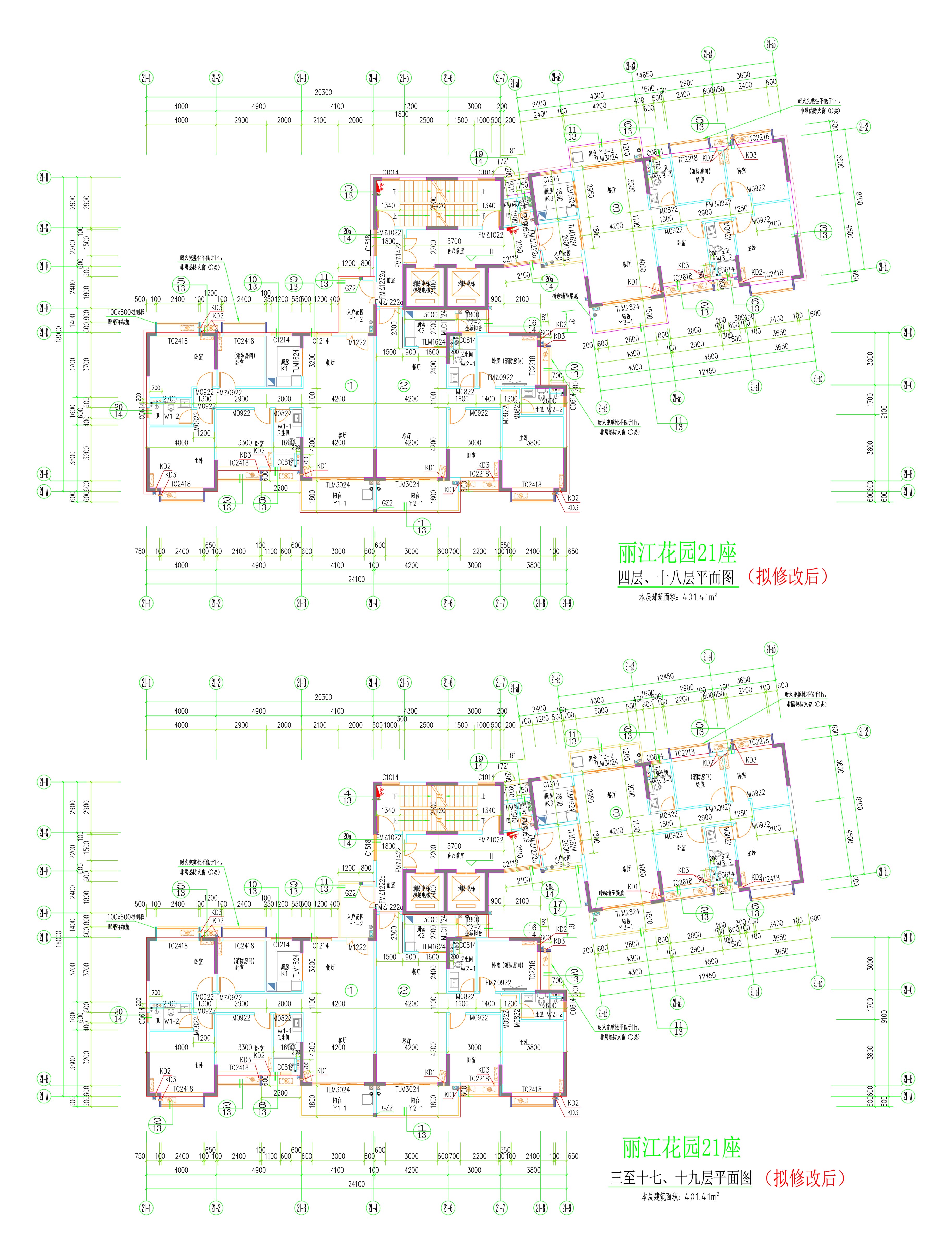 21座標(biāo)準(zhǔn)層平面圖（擬修改后）.jpg