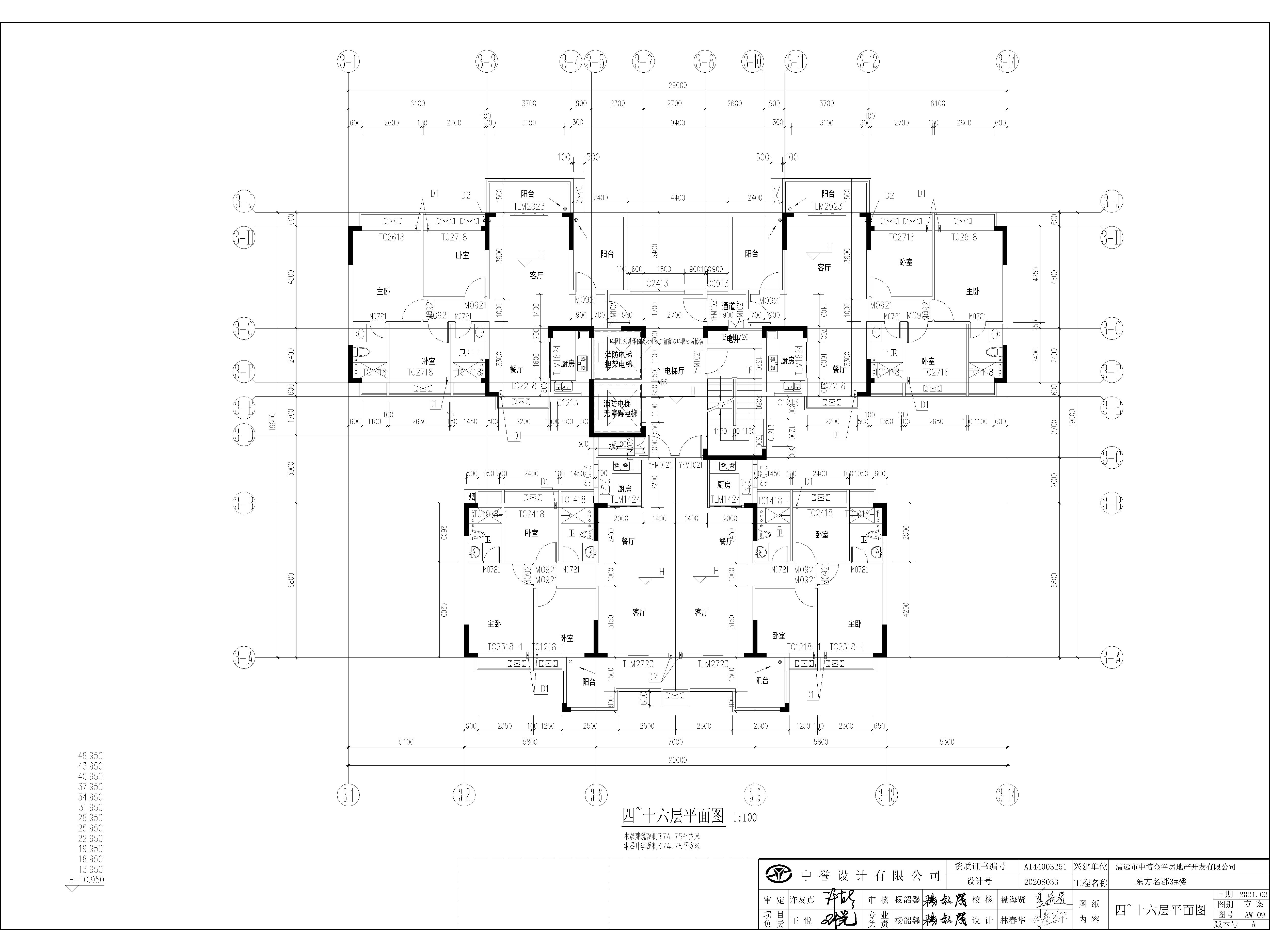 擬修改后3#標準層平面圖.jpg