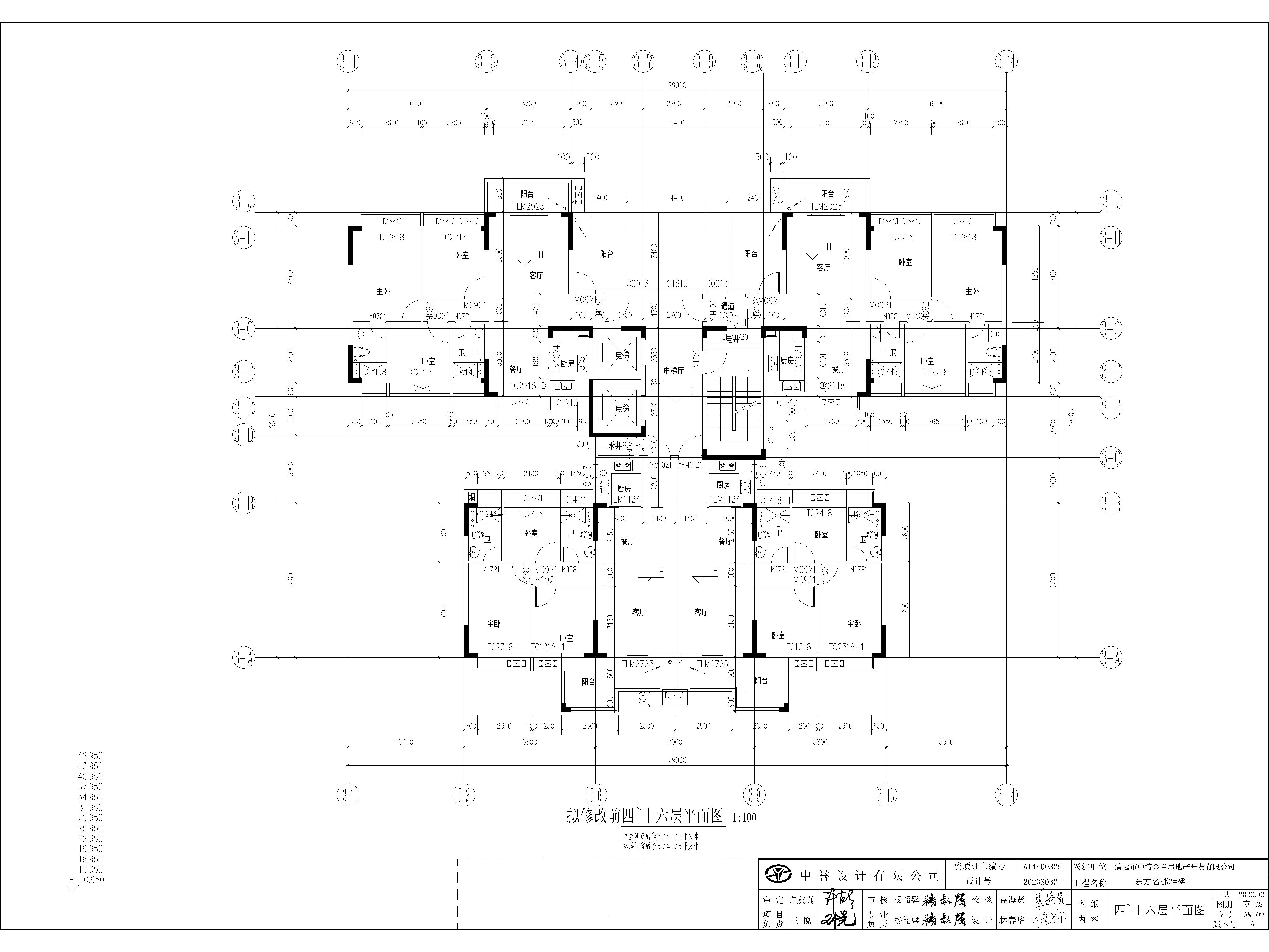 擬修改前3#標準層平面圖.jpg