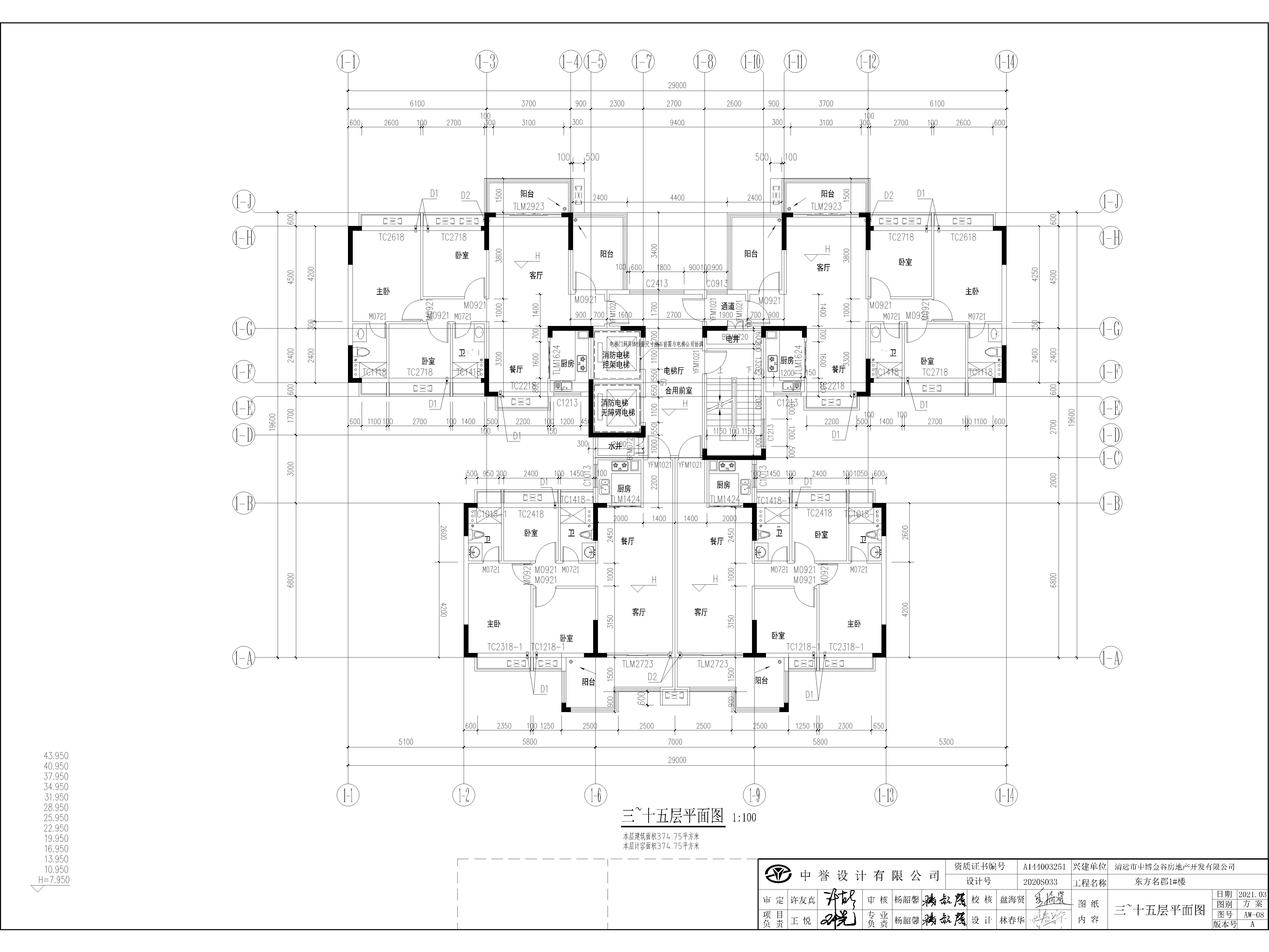 擬修改后1#標準層平面圖.jpg