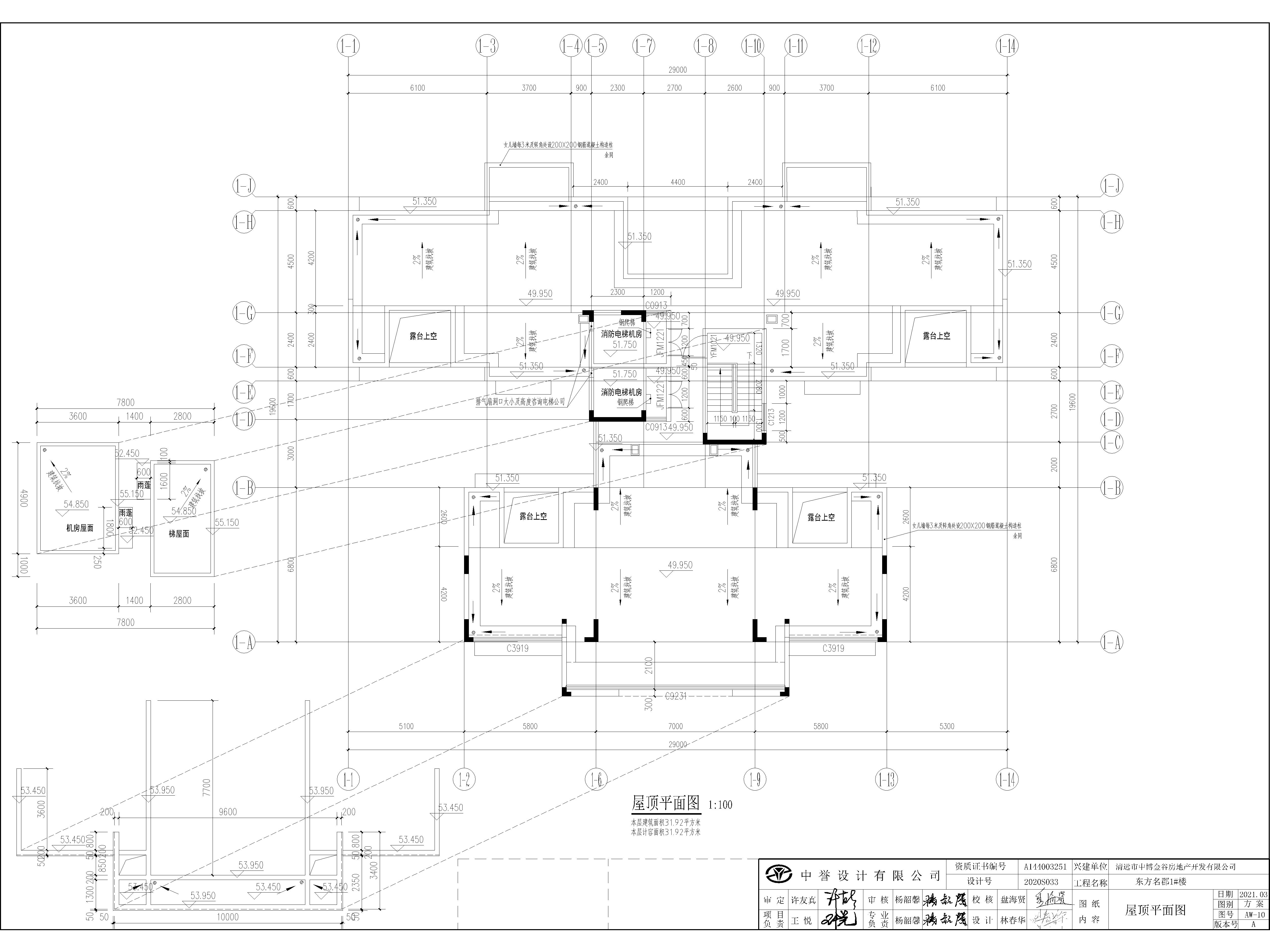 擬修改后1#屋頂層平面圖.jpg