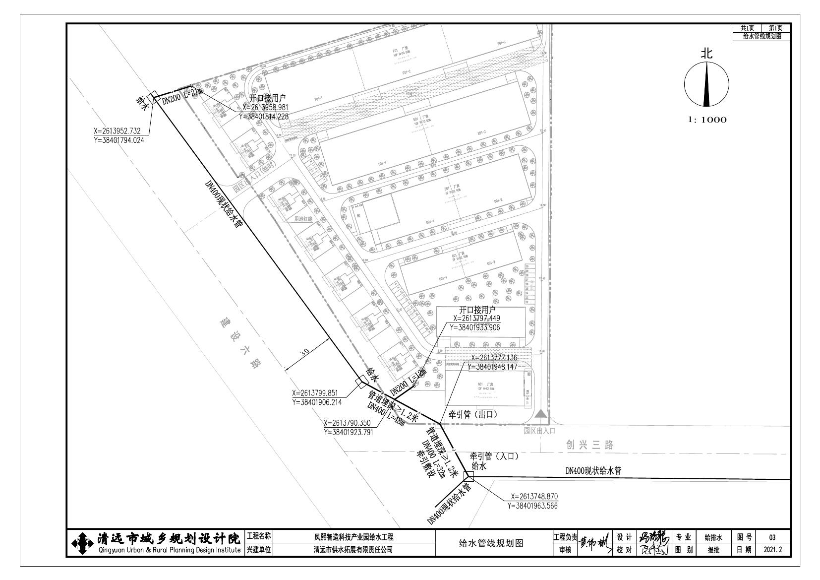 鳳熙智造科技產業園（方案圖）.jpg