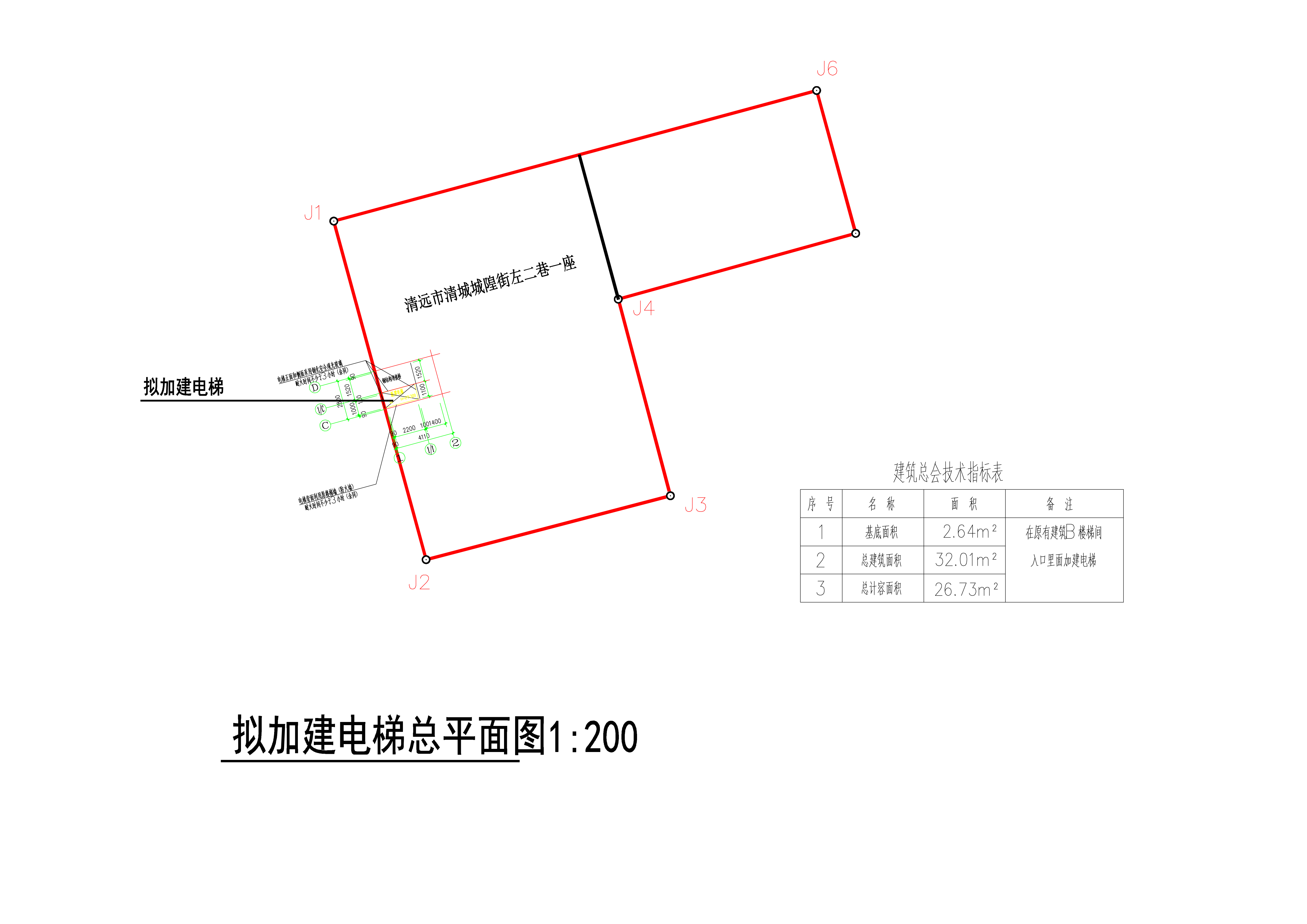 清遠市清城城隍街左二巷一座B梯加裝電梯總圖_t3 拷貝.jpg