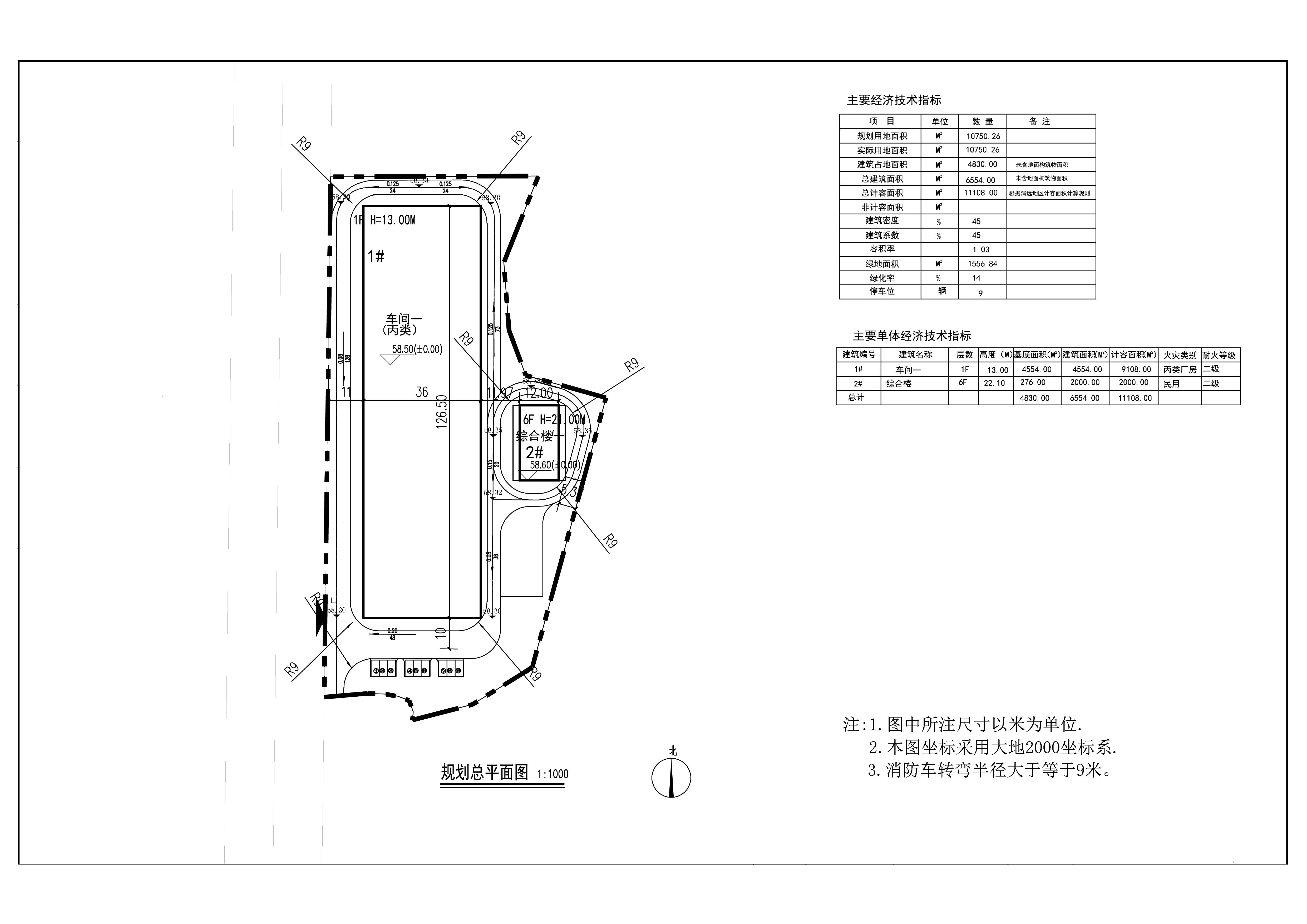 清遠市正通金屬制品有限公司規劃總平面.jpg