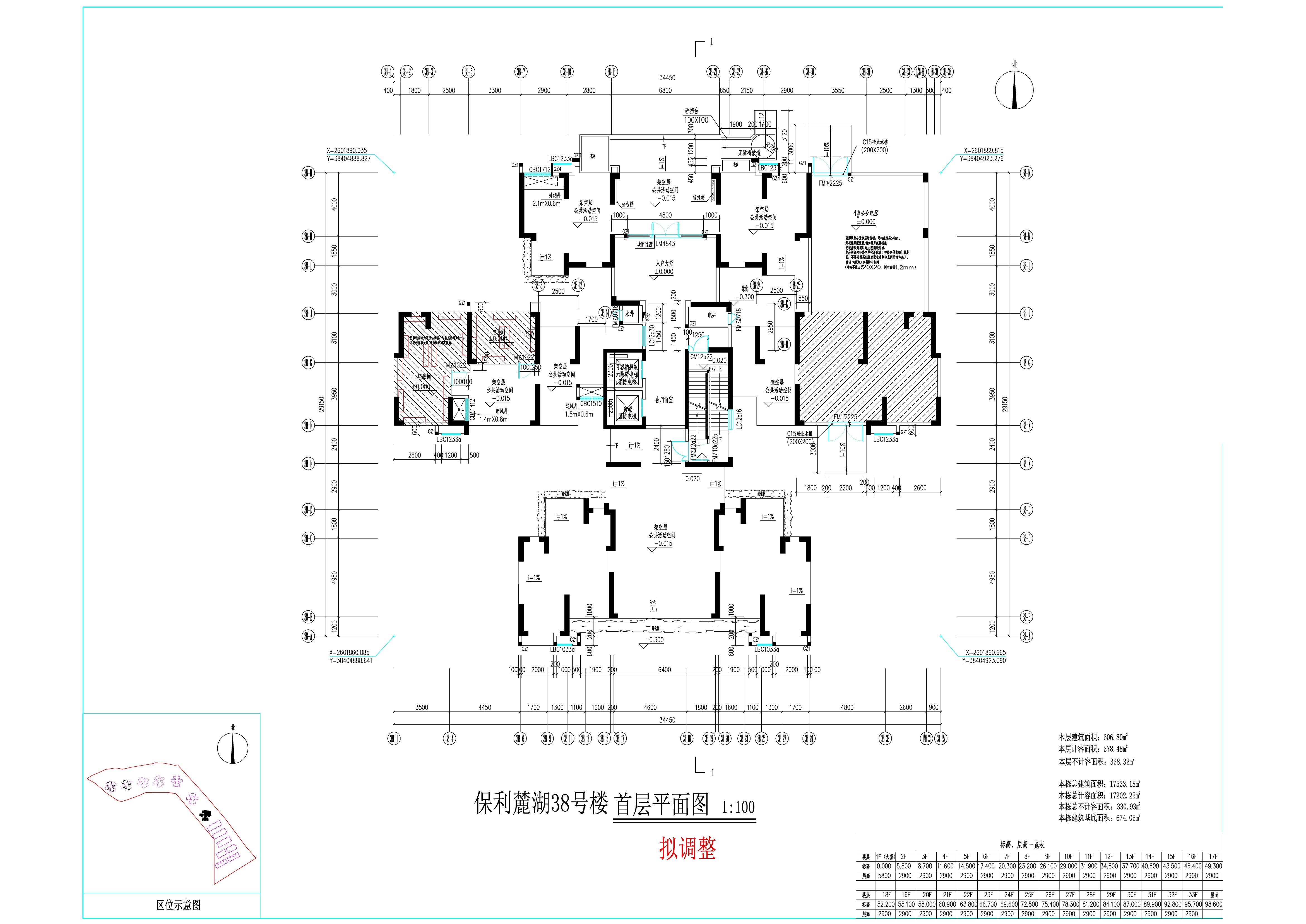 38#-DT首層擬調整.jpg