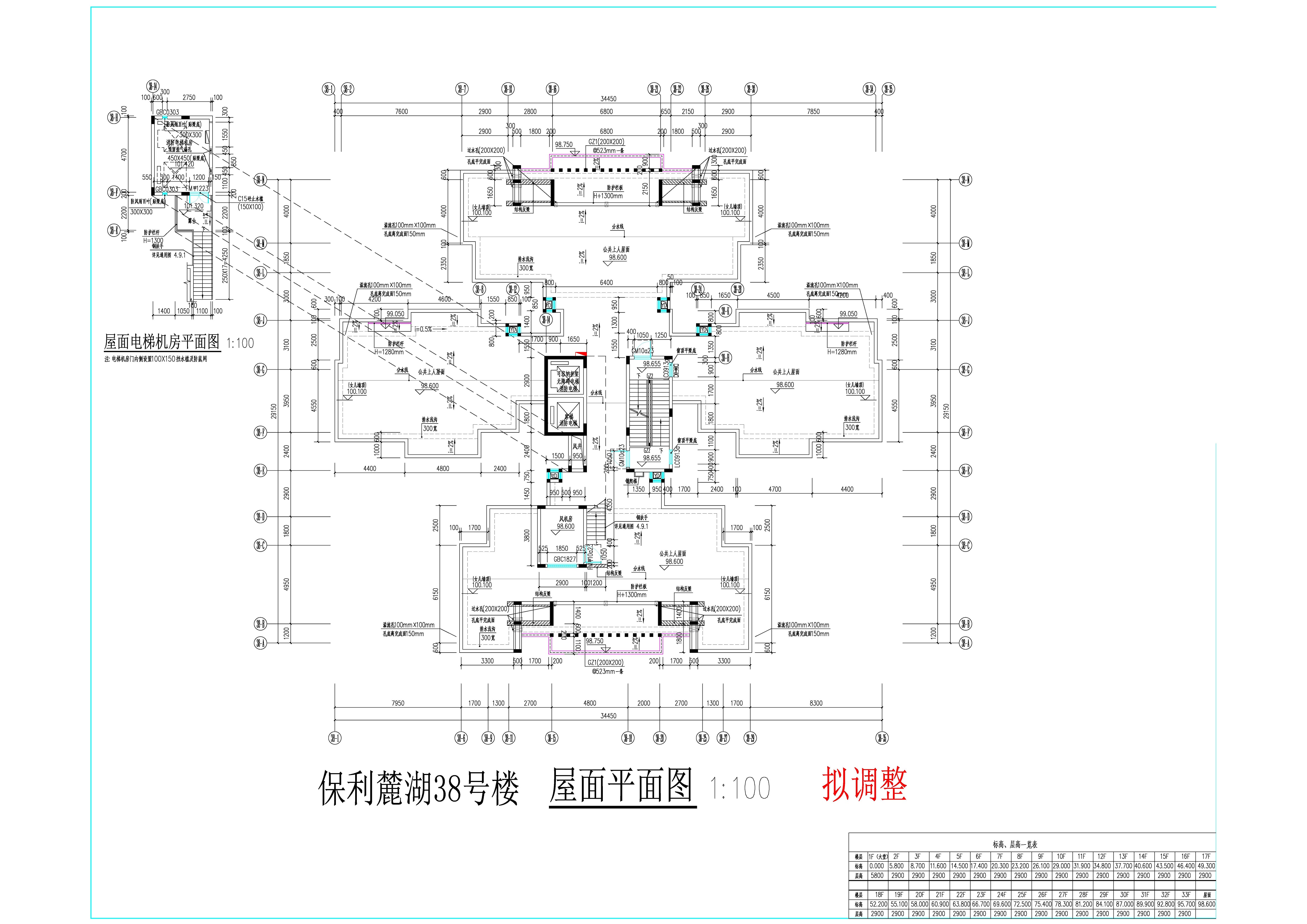 38#-DT屋面擬調整.jpg