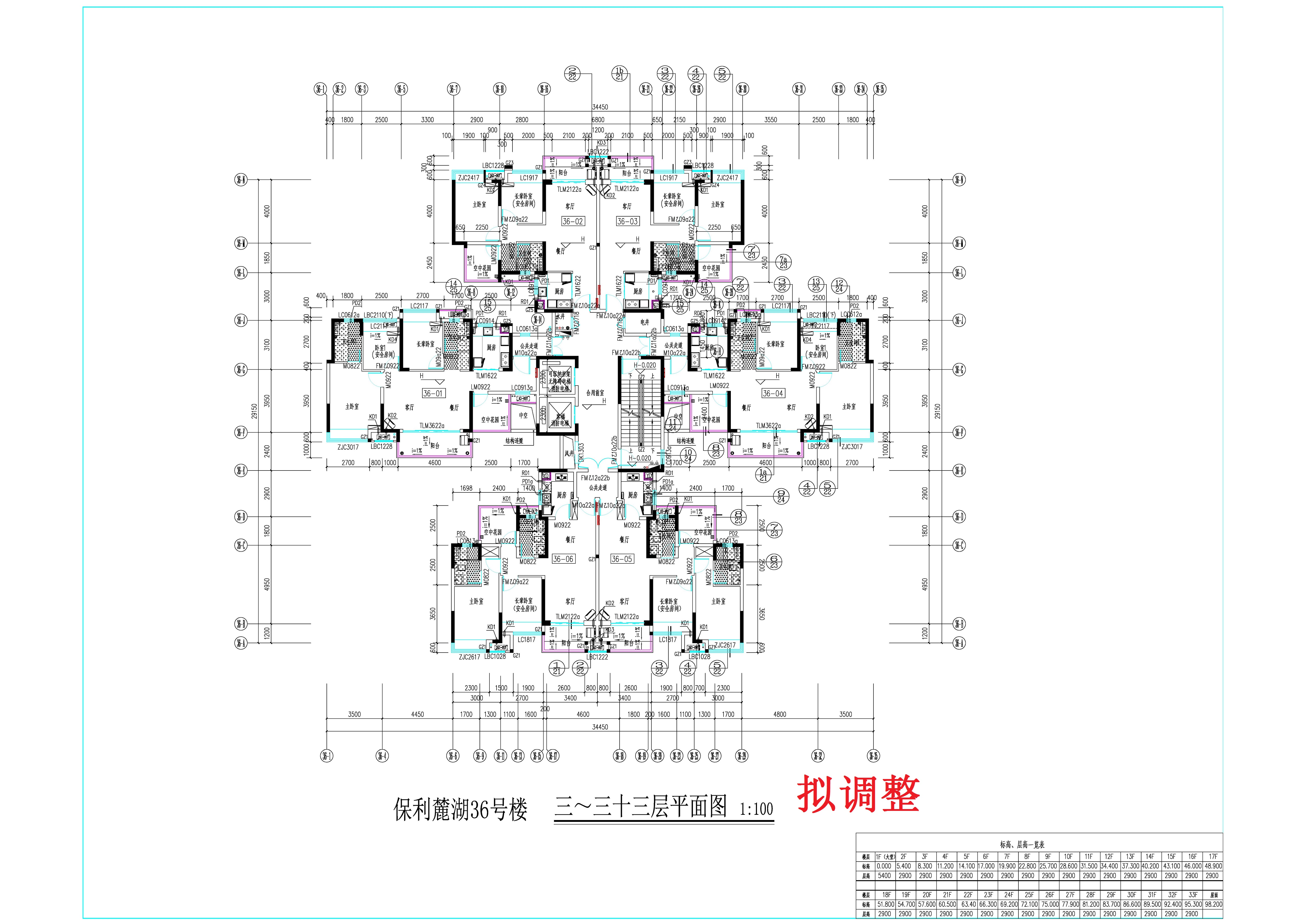 36#3-33層擬調整.jpg