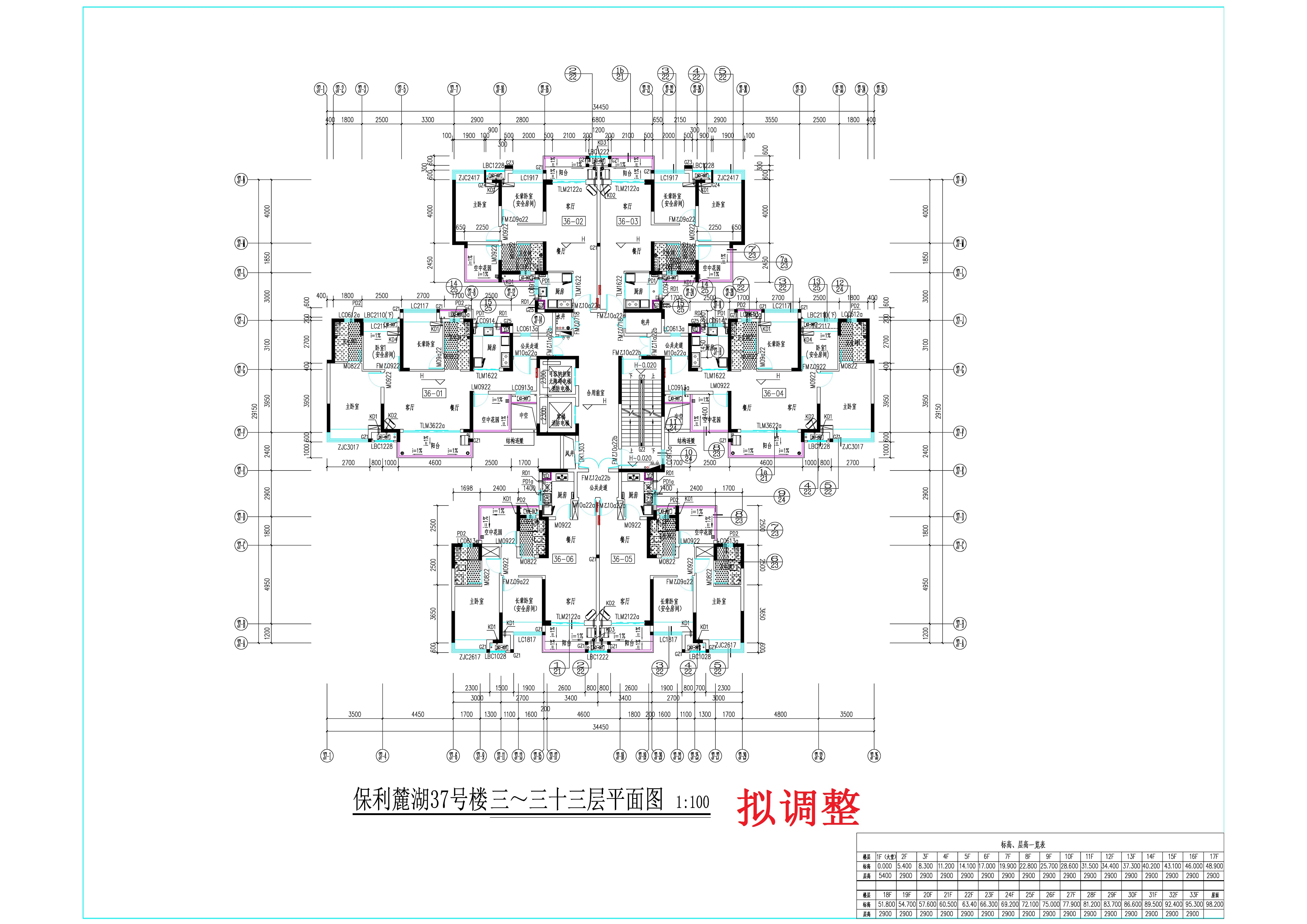 37#-3-33層擬調整.jpg