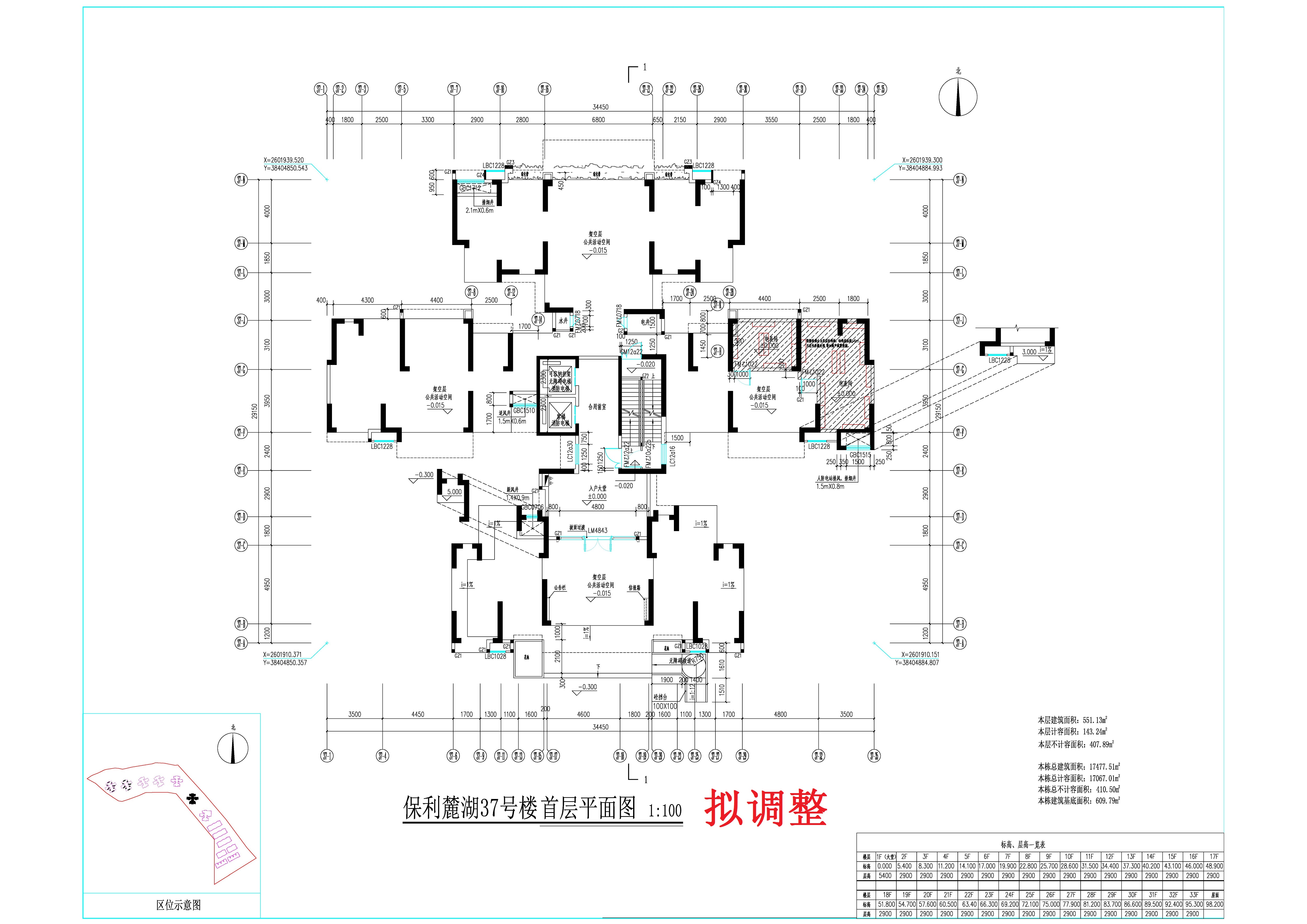 37#-DT首層擬調整.jpg