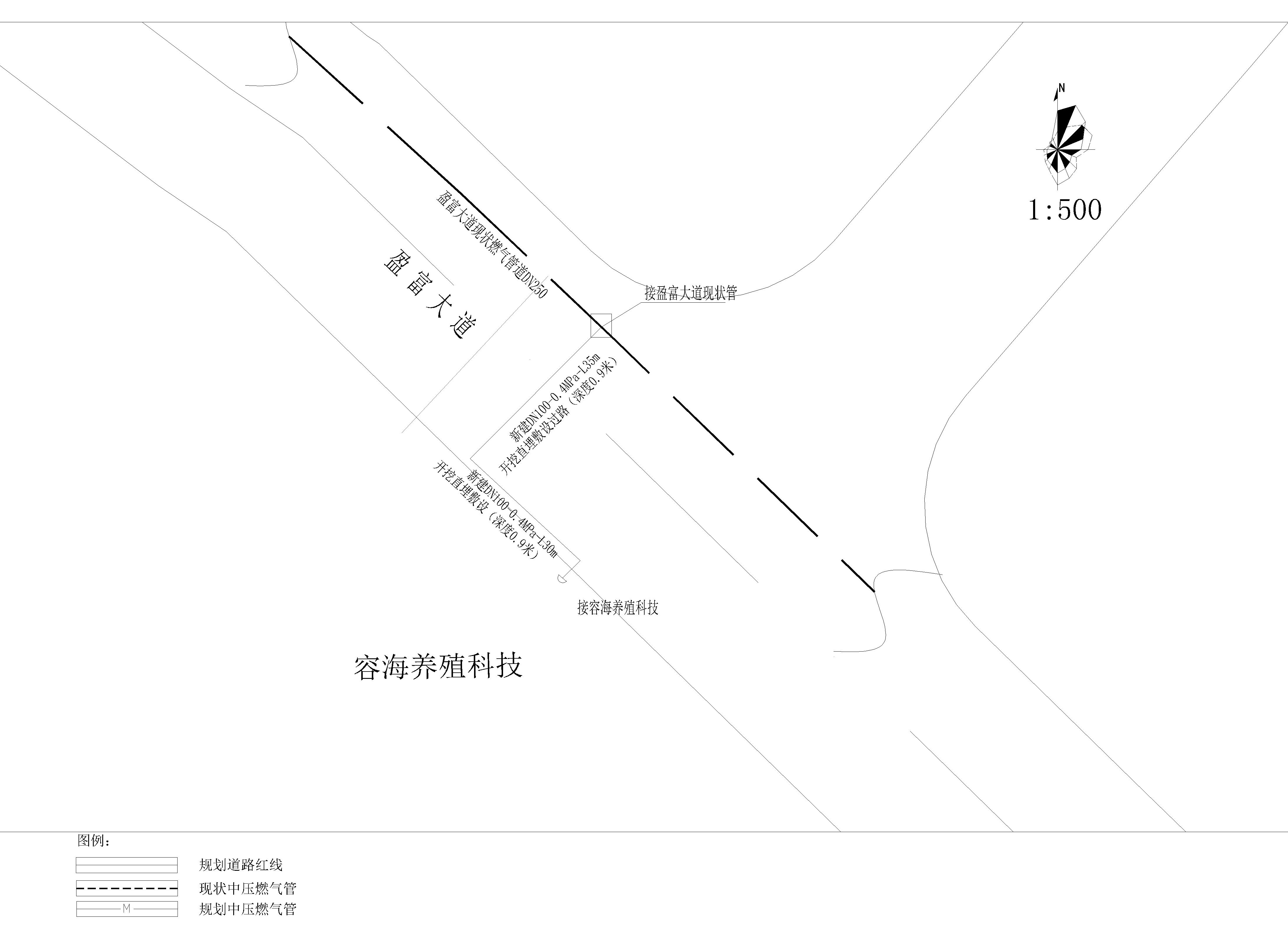 清遠市容海養殖科技市政燃氣管道工程2.jpg