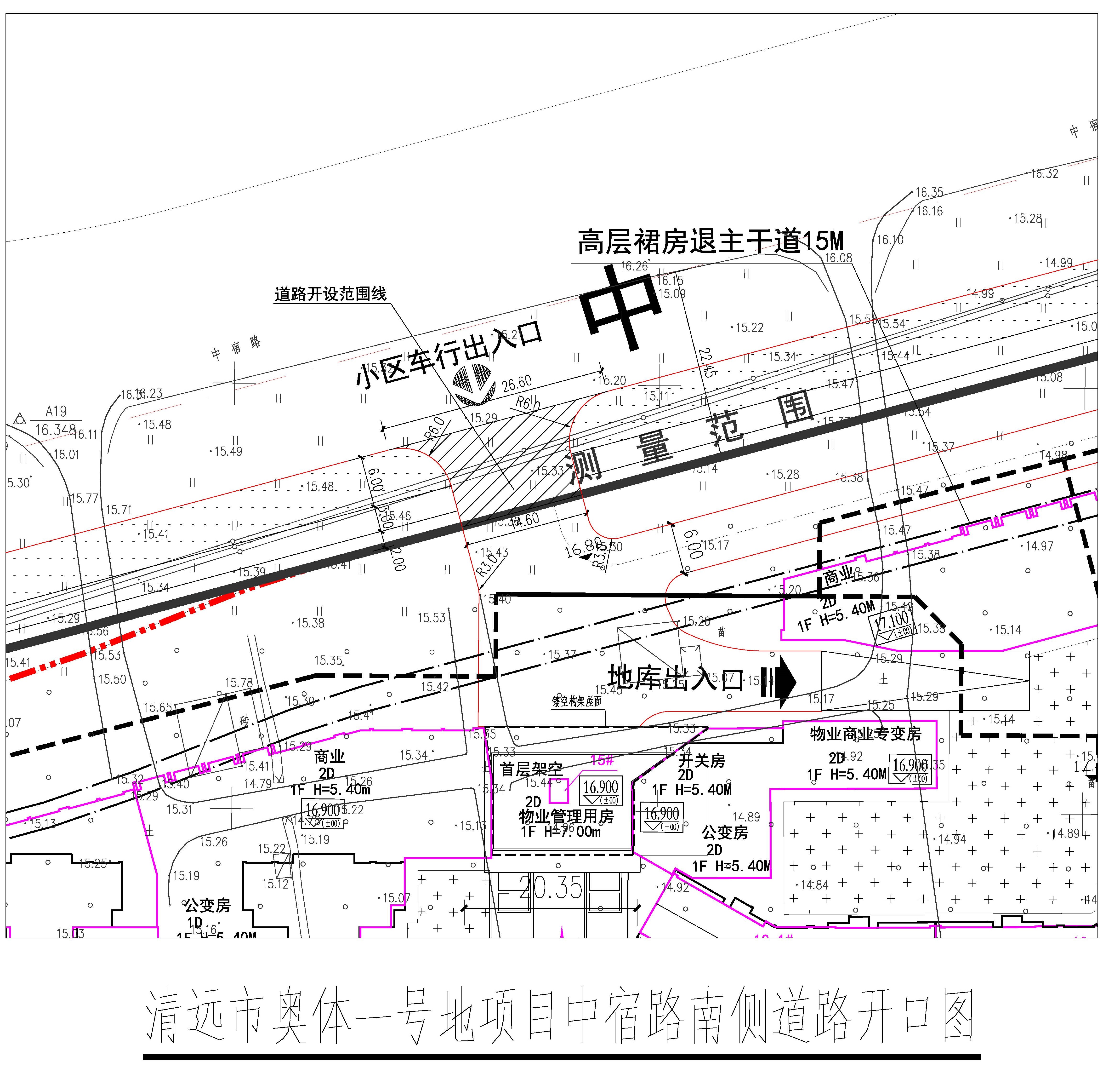 清遠(yuǎn)市奧體一號(hào)地項(xiàng)目中宿路南側(cè)道路開口圖.jpg