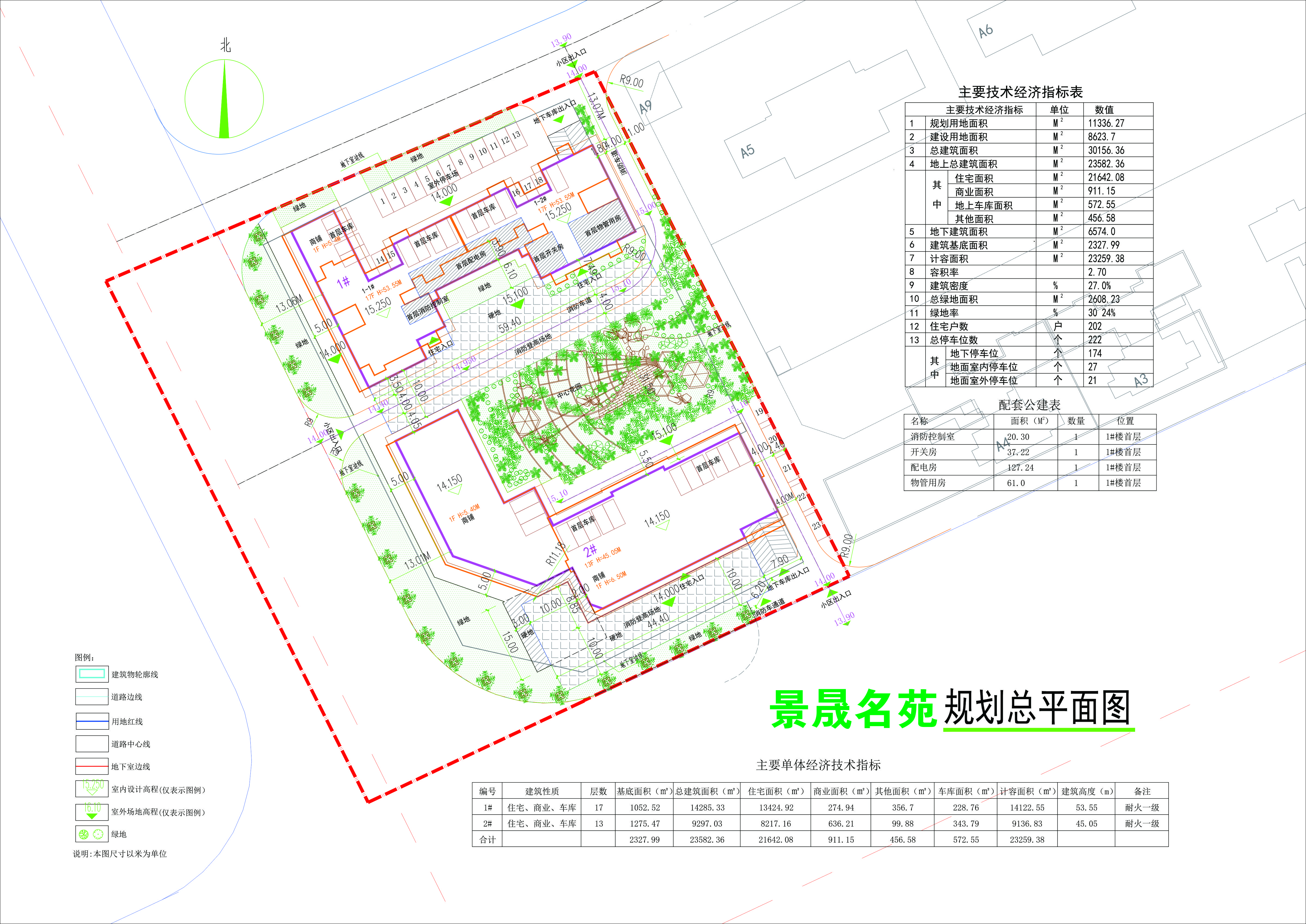 景晟名苑規劃總平面圖.jpg