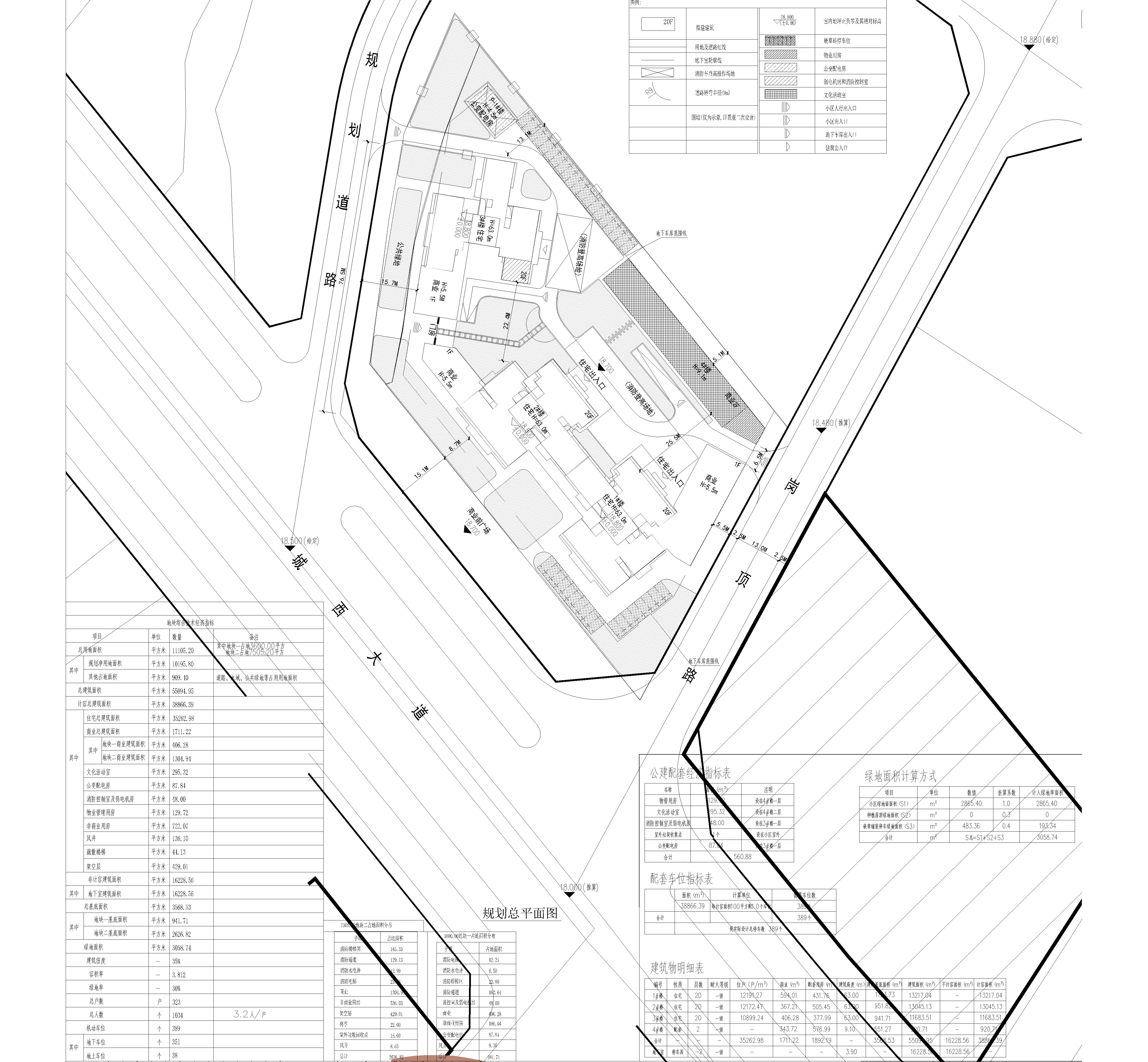 際匯園規劃總平面圖_t3-Model.jpg