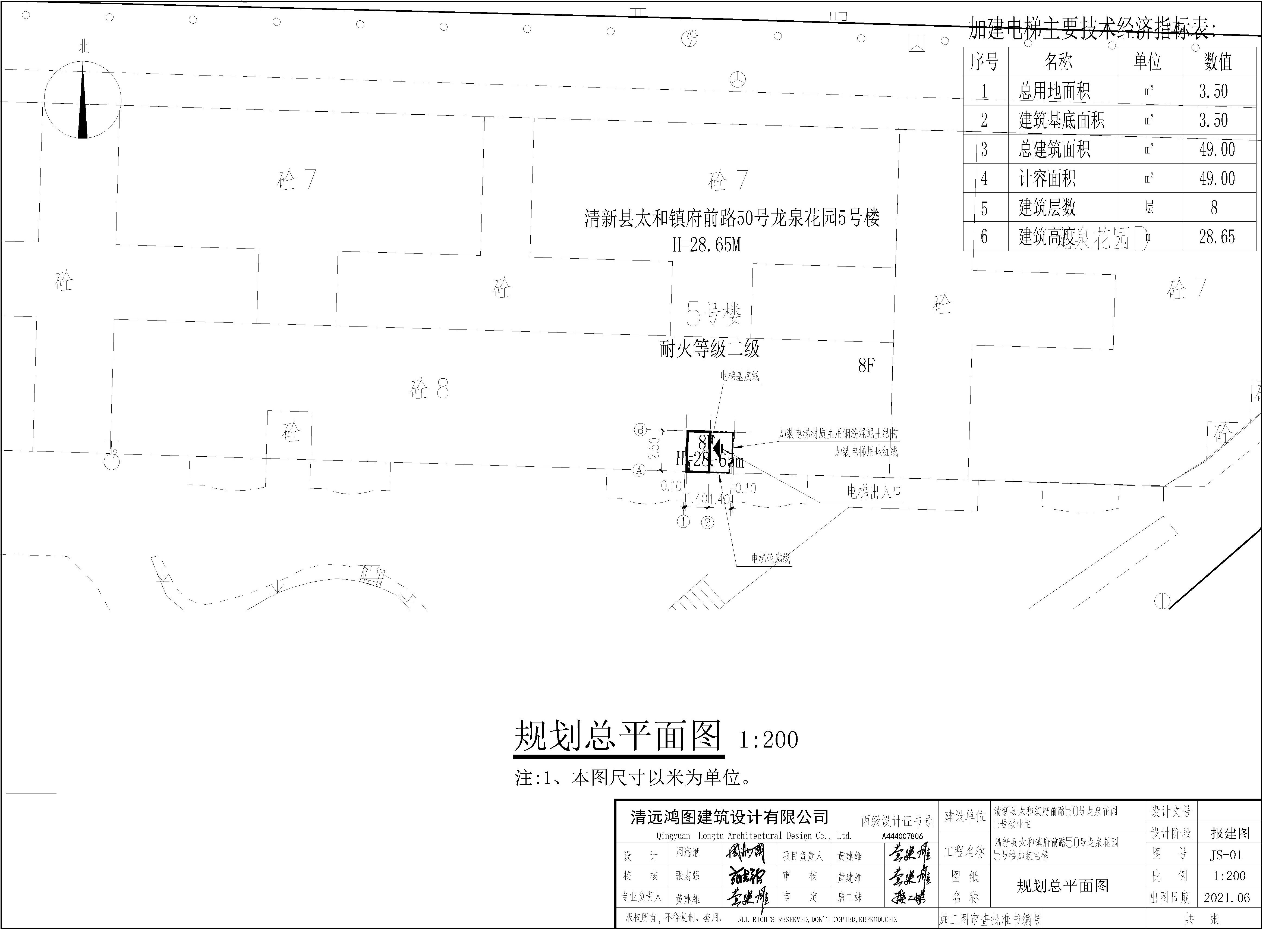 規劃總平面圖_t3-Model.jpg