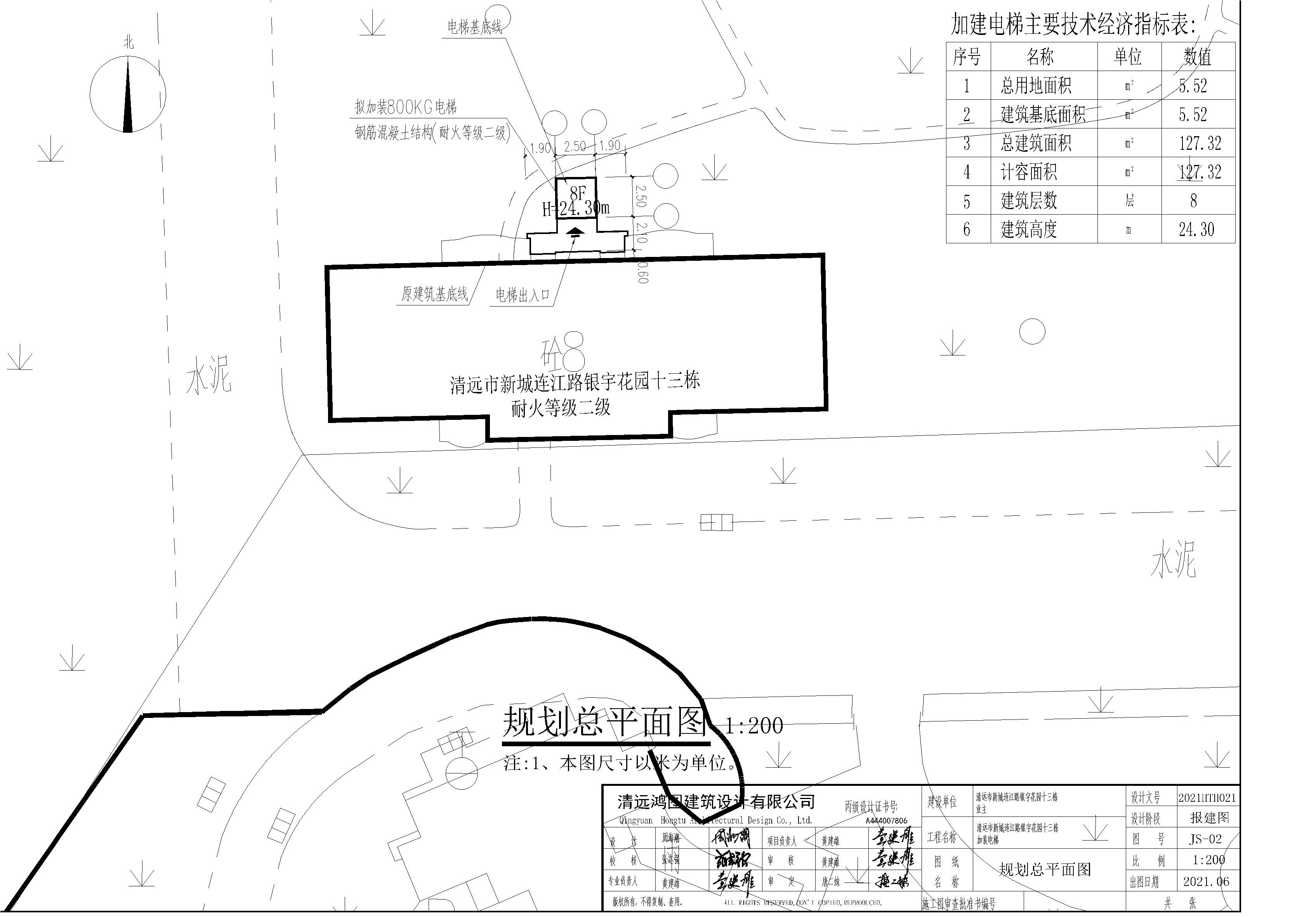 銀宇規劃總平面圖_t3-Model.jpg