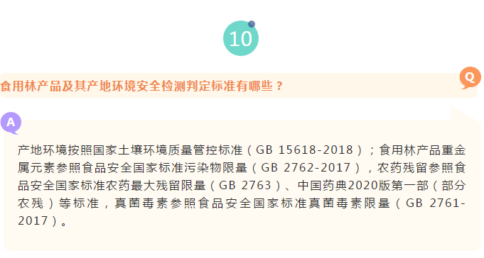 政務微信截圖_1625642259251.png