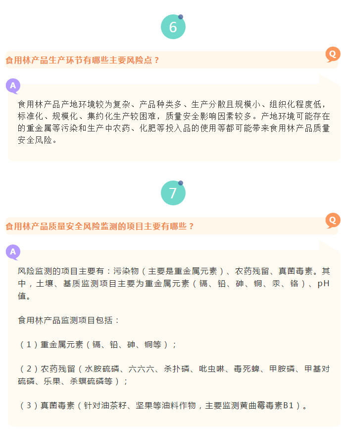 政務微信截圖_16256421866205.png