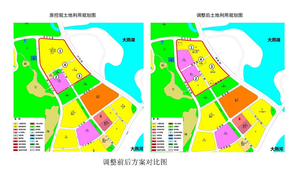 《湖城大道以南清暉路以西片區控制性詳細規劃局部用地調整方案》草案公示_頁面_3.jpg