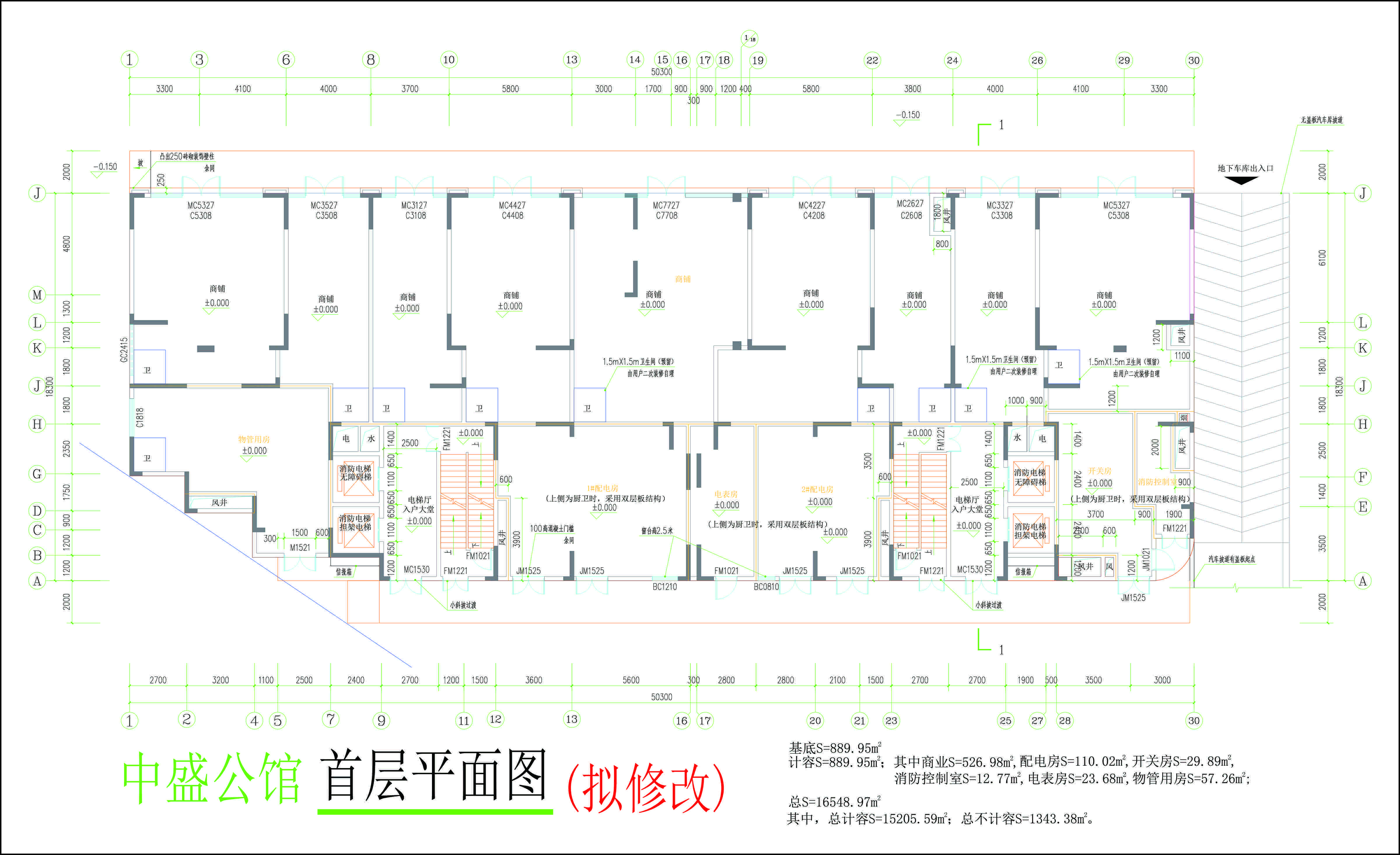 中盛公館首層平面圖（擬修改）.jpg