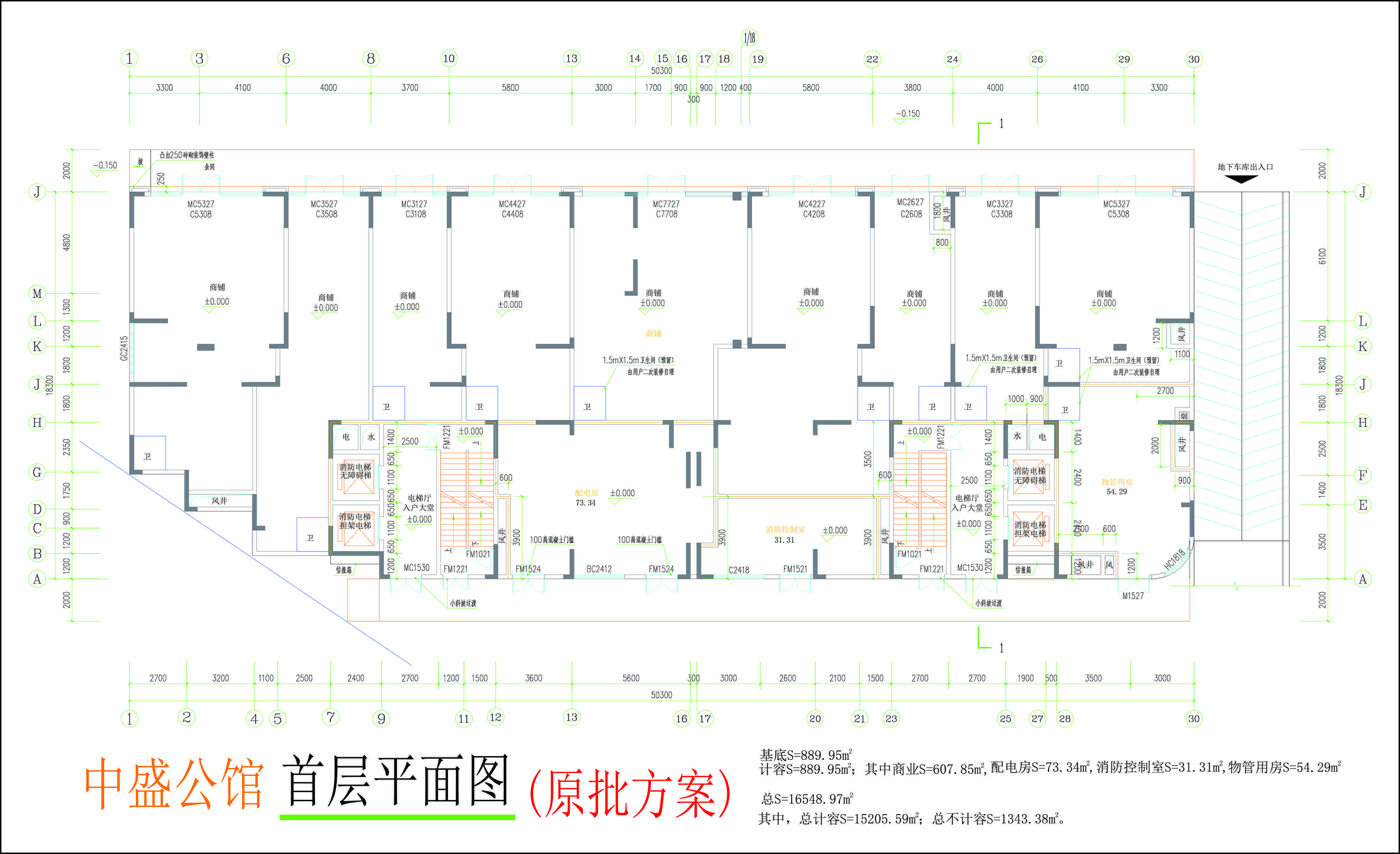 中盛公館首層平面圖.jpg