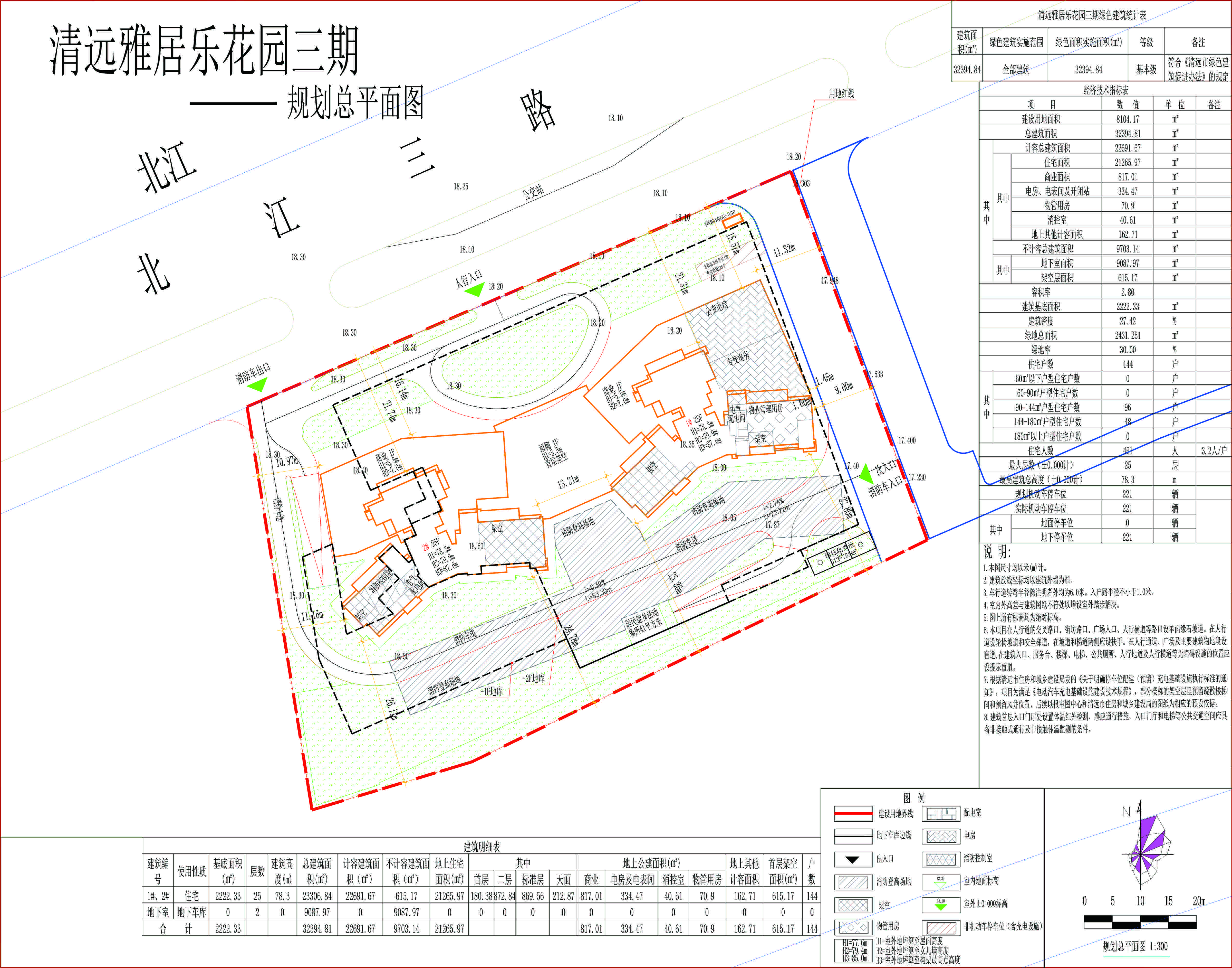 總平面圖.jpg