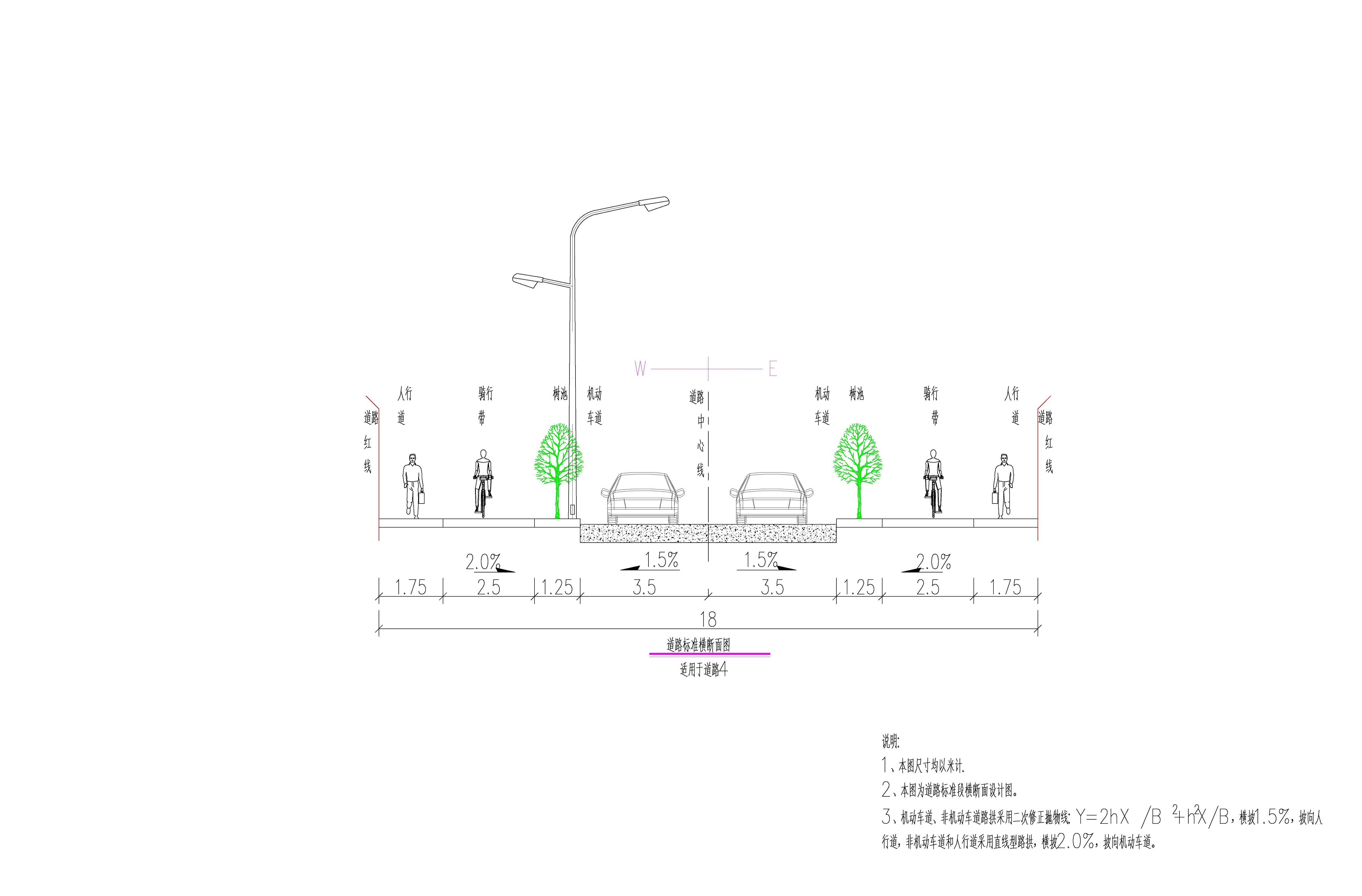 道路4標準橫斷面圖-布局1.jpg