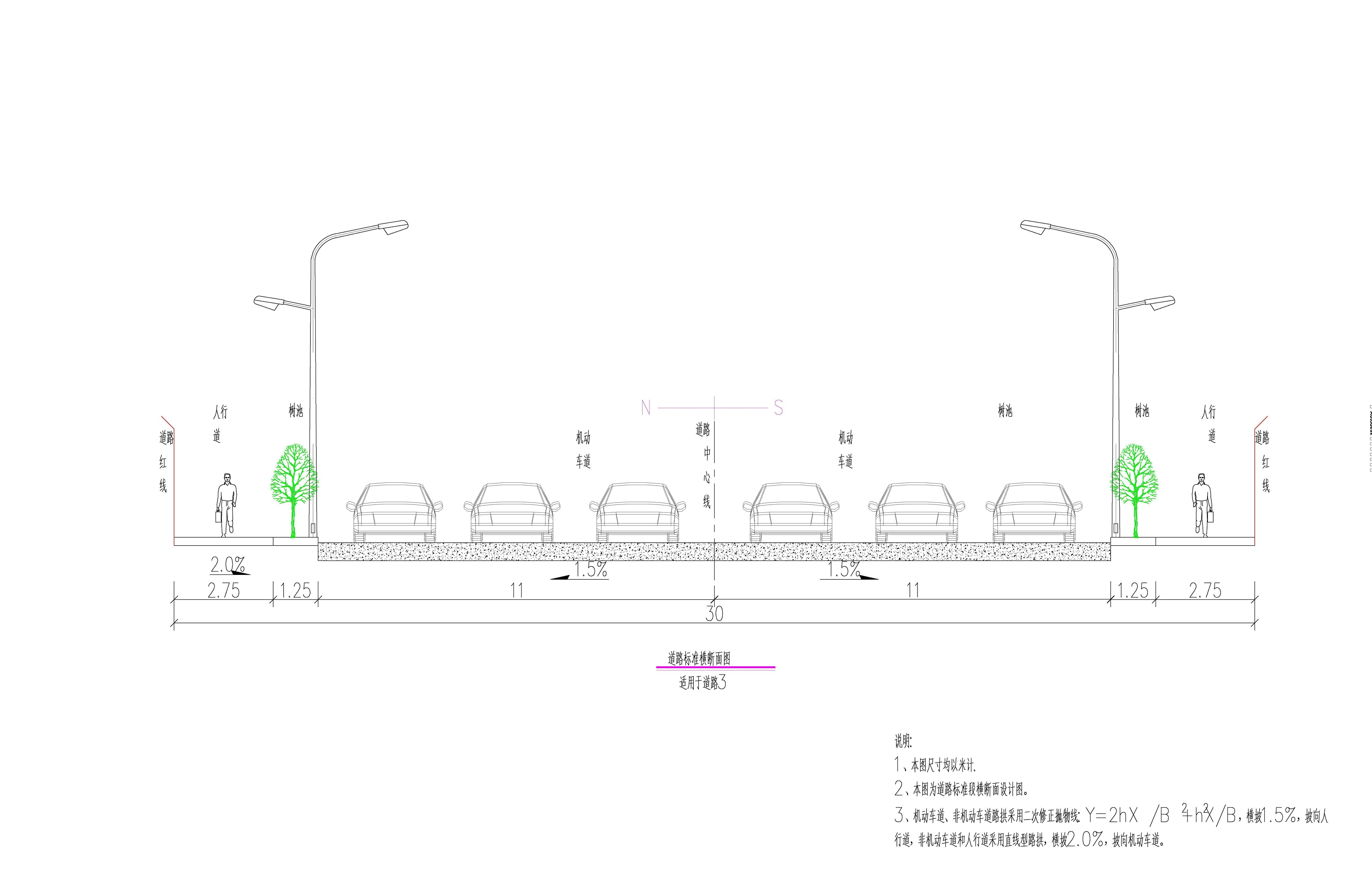 道路3標準橫斷面圖-布局1.jpg