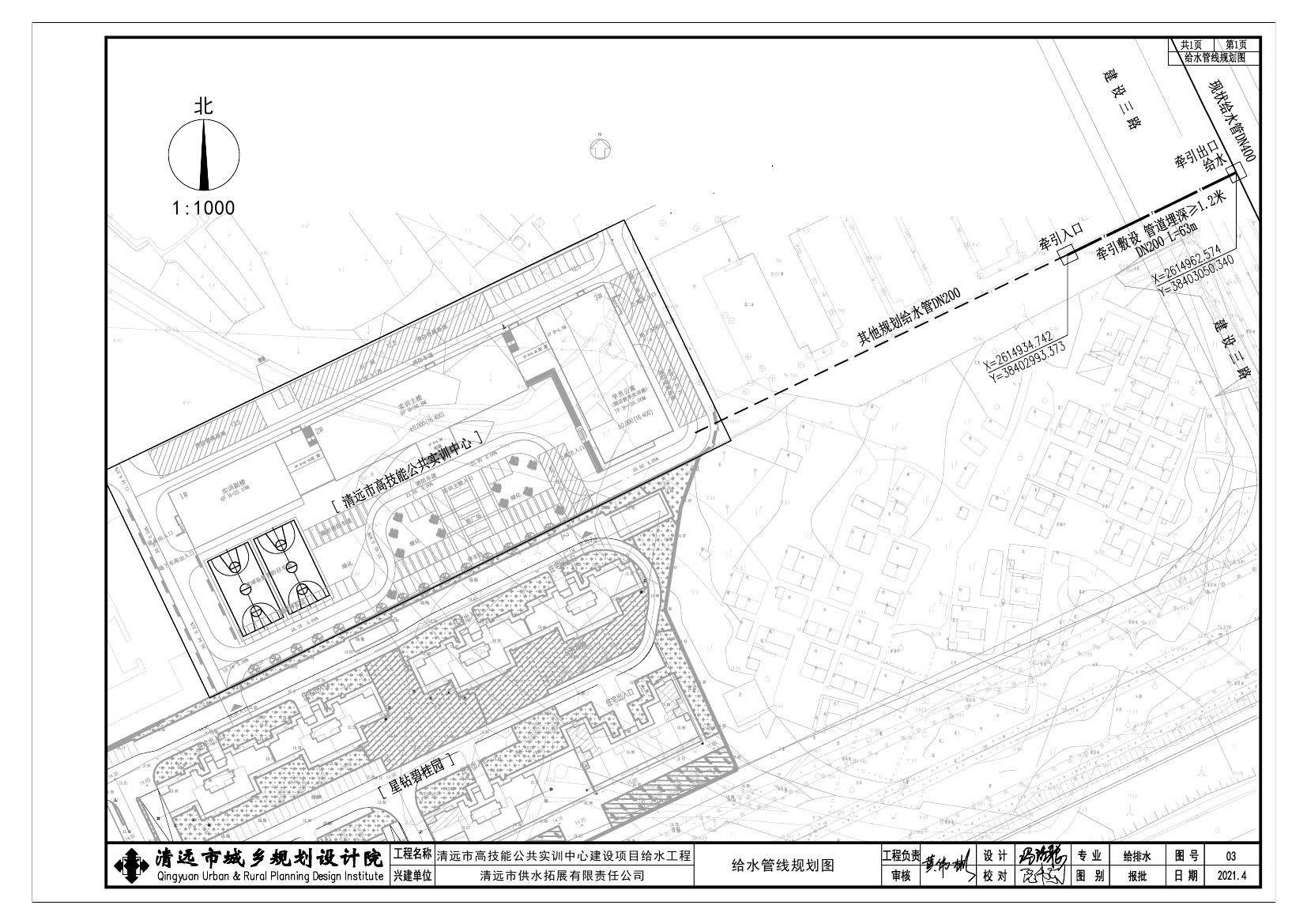 清遠市高技能公共實訓(xùn)中心建設(shè)項目給水工程方案圖.jpg