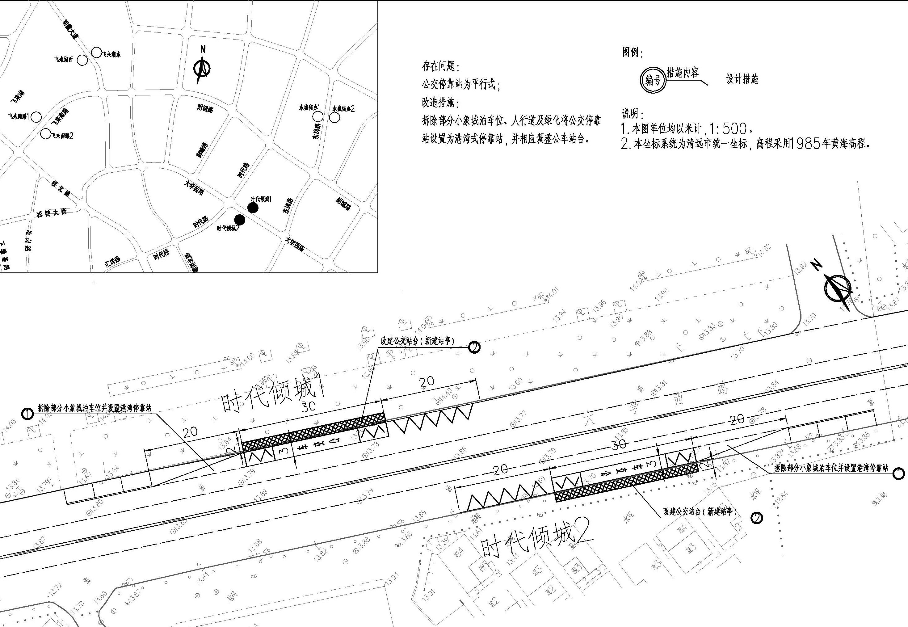 00東城規劃報建_頁面_5.jpg